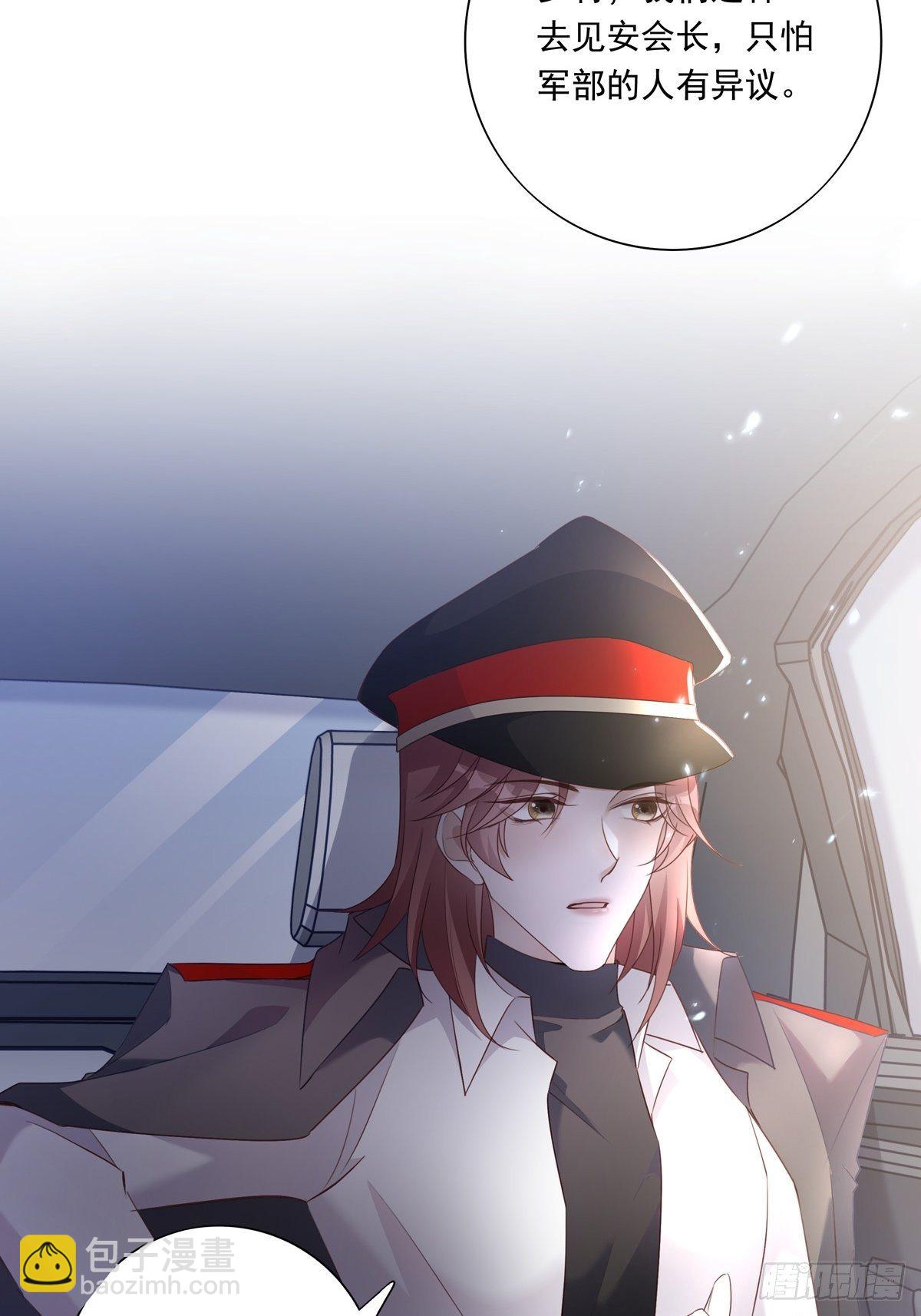 溫柔又狂暴的他們 - 053 梅利爾少將 - 6