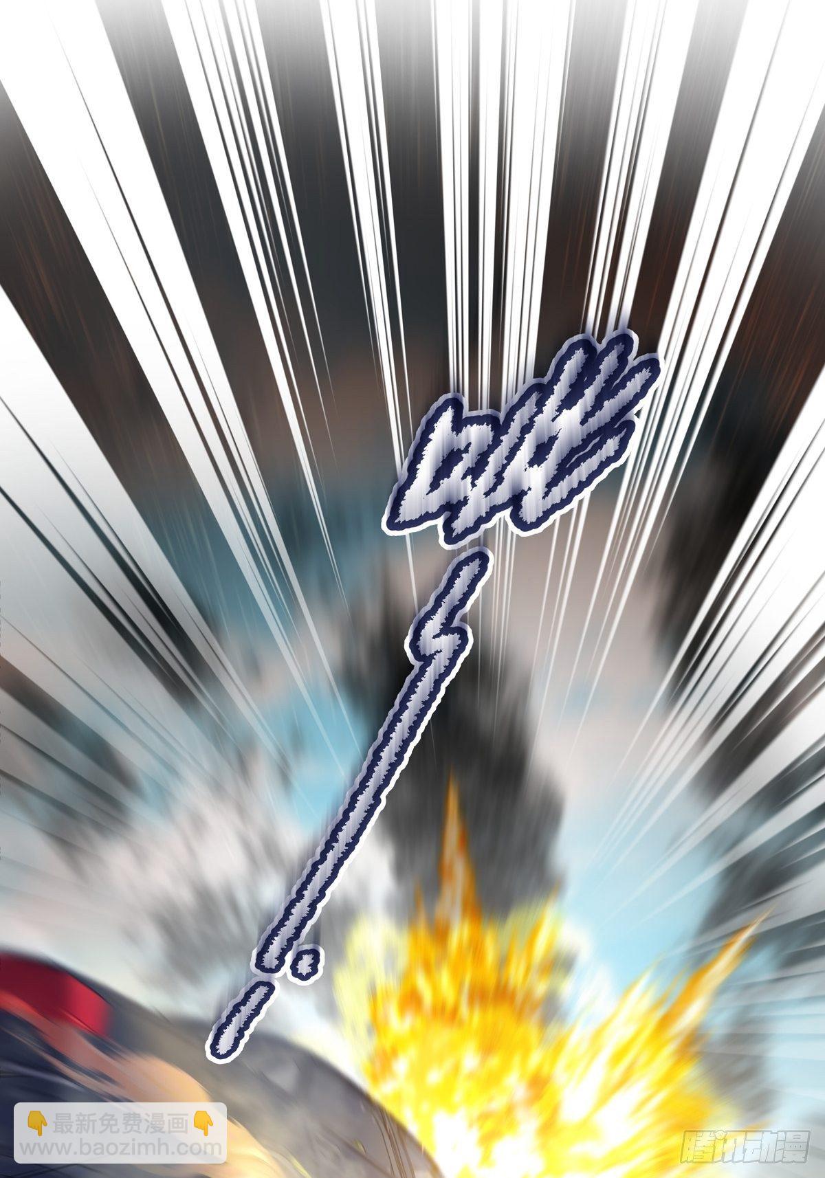 溫柔又狂暴的他們 - 053 梅利爾少將 - 2