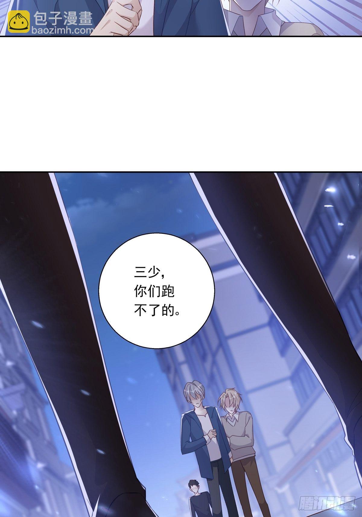 溫柔又狂暴的他們 - 053 梅利爾少將 - 6