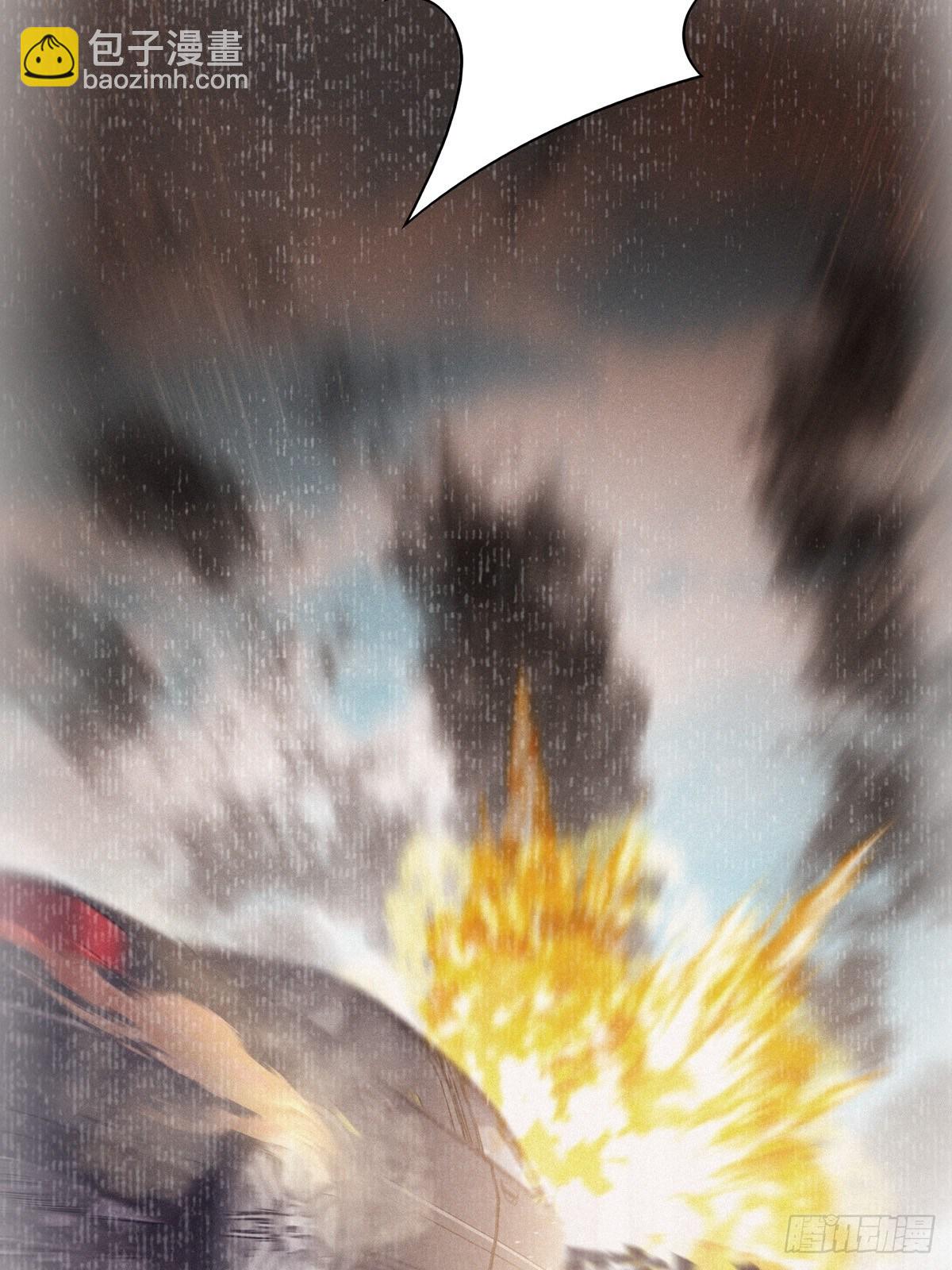 溫柔又狂暴的他們 - 055  將計就計 - 4