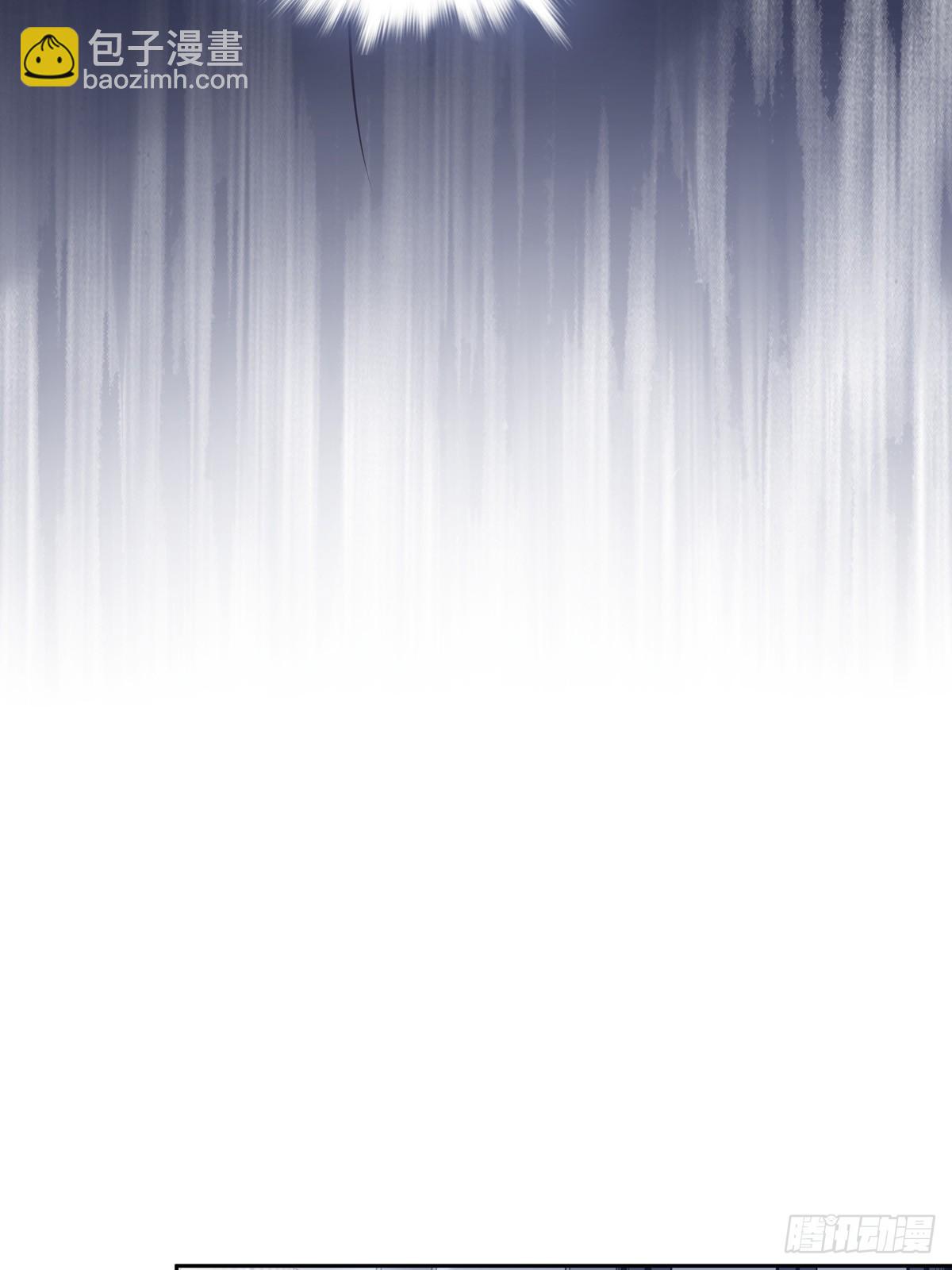 溫柔又狂暴的他們 - 055  將計就計 - 3