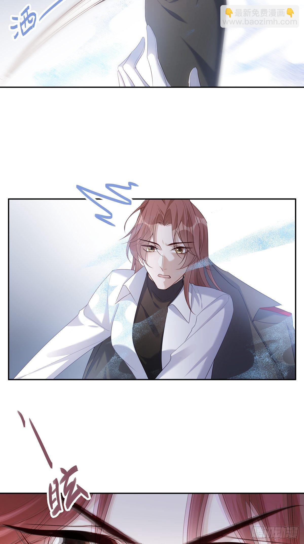 溫柔又狂暴的他們 - 055  將計就計 - 4