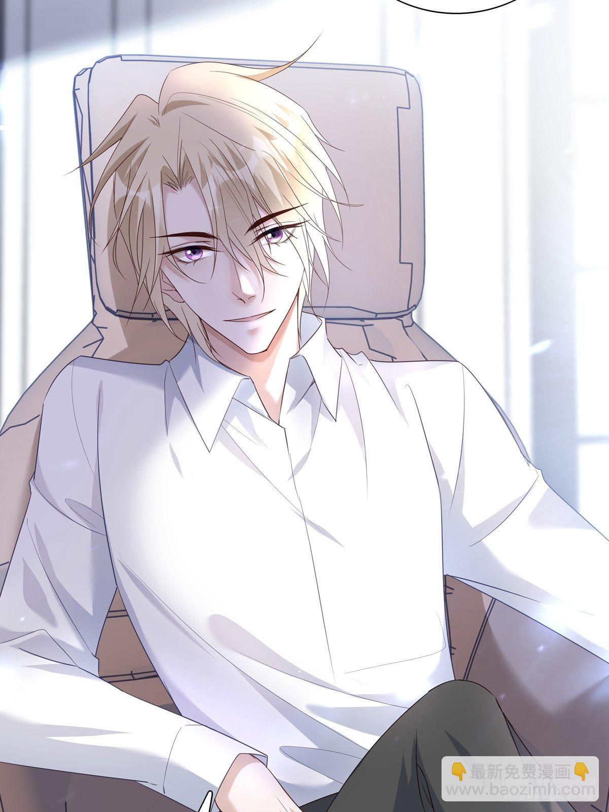 溫柔又狂暴的他們 - 055  將計就計 - 2