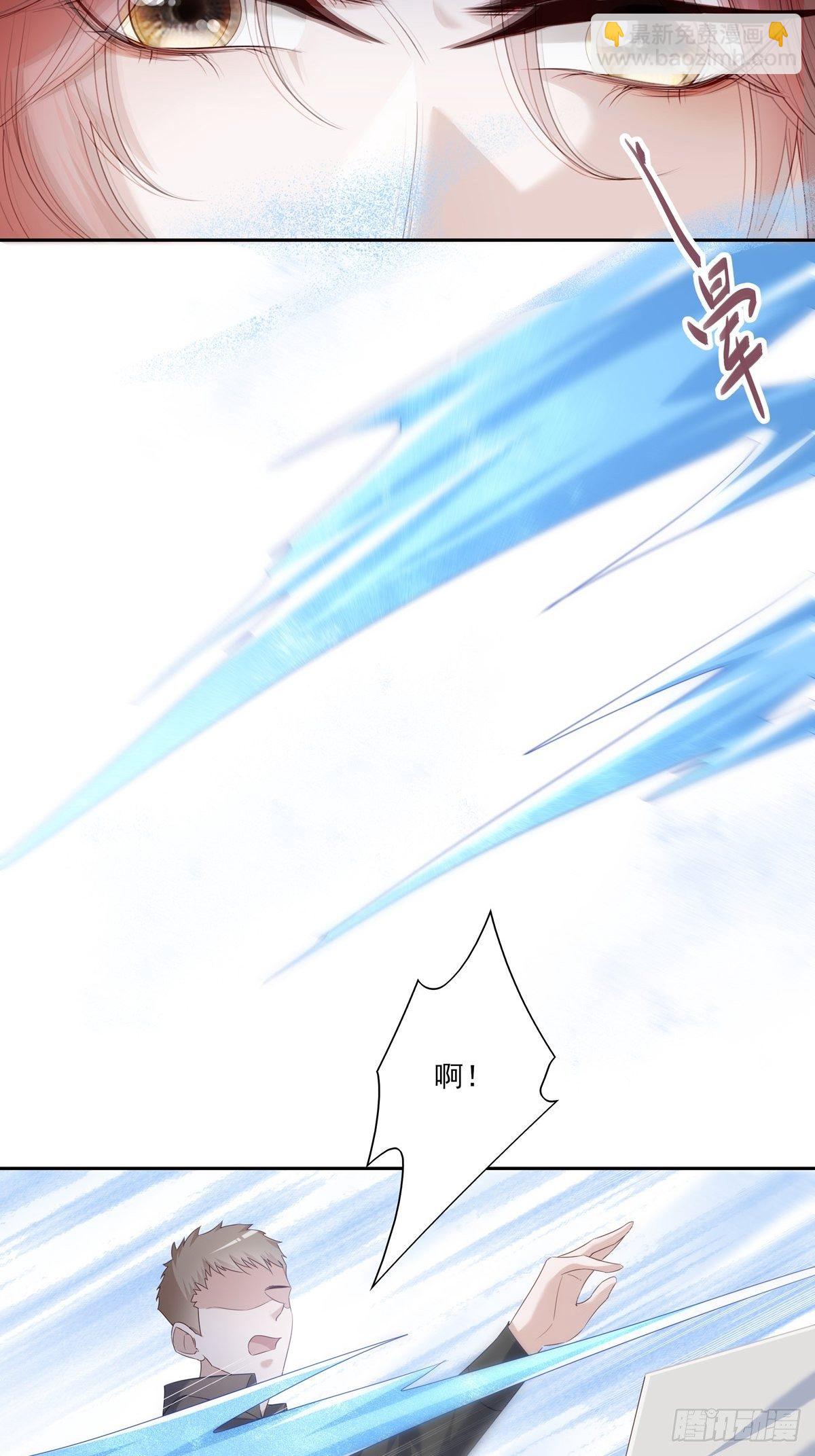 溫柔又狂暴的他們 - 055  將計就計 - 5