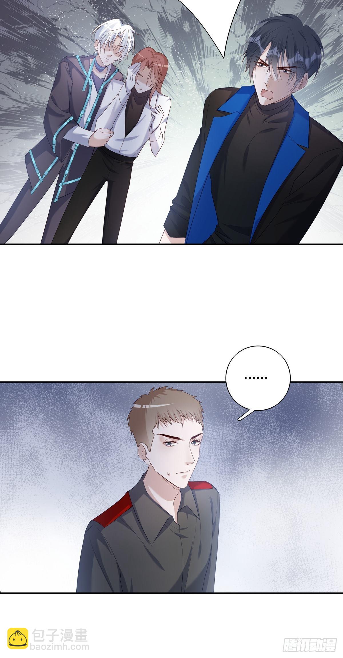 溫柔又狂暴的他們 - 055  將計就計 - 1