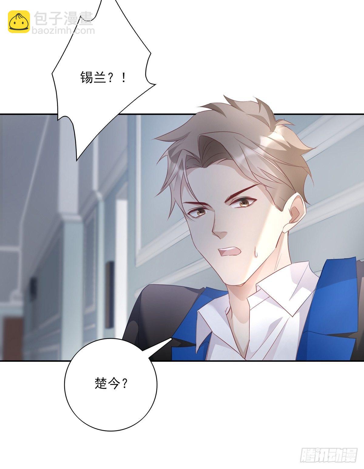 溫柔又狂暴的他們 - 057 偶遇錫蘭 - 4