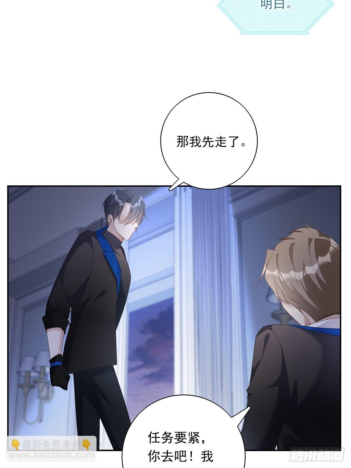 溫柔又狂暴的他們 - 057 偶遇錫蘭 - 1