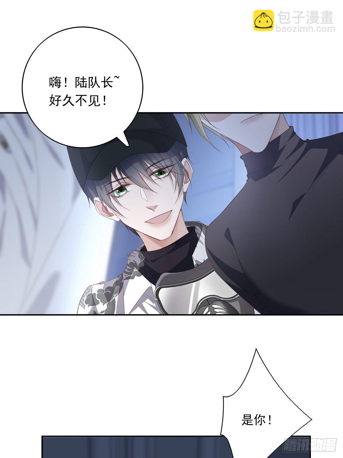 溫柔又狂暴的他們 - 057 偶遇錫蘭 - 6