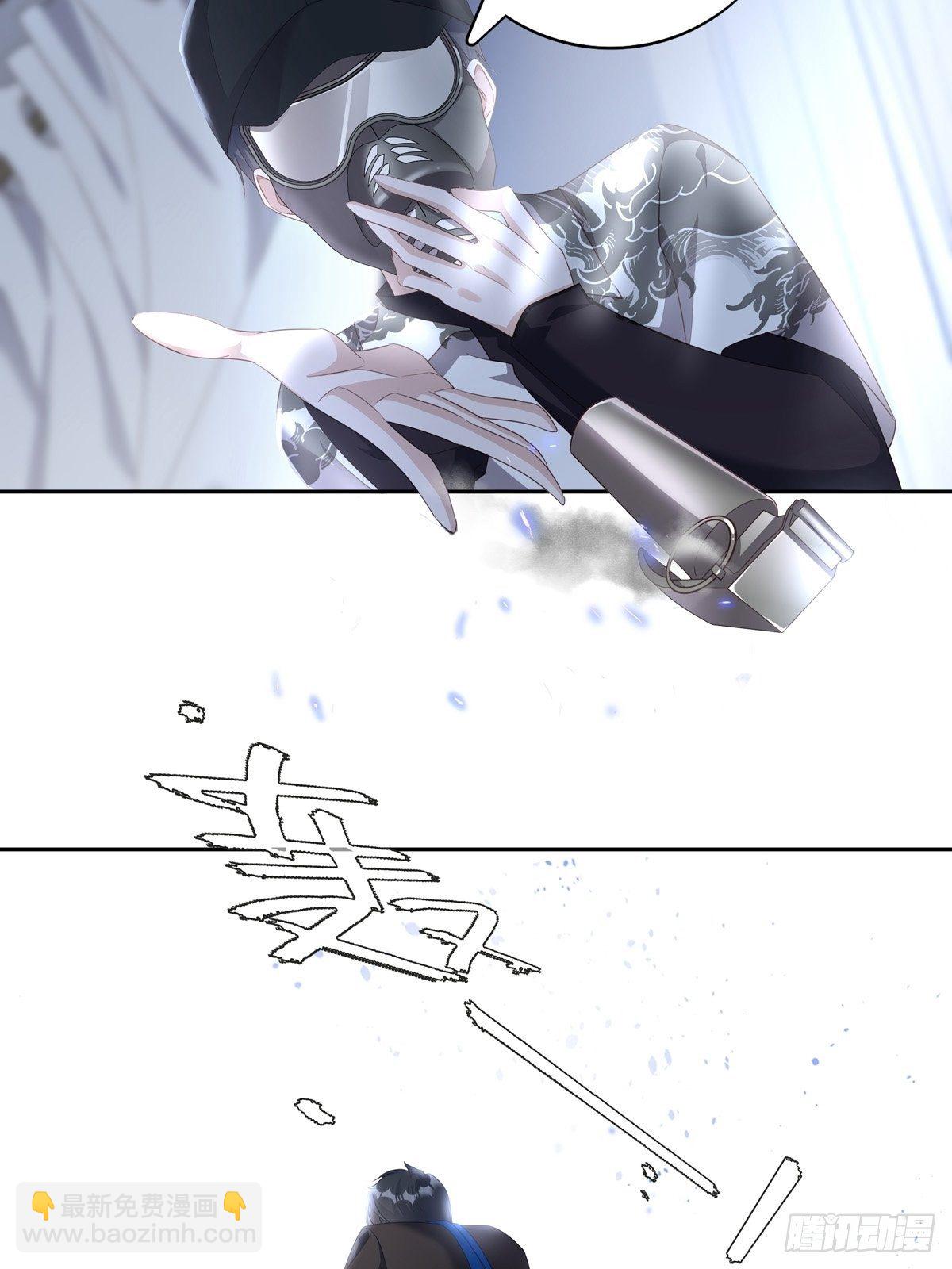 溫柔又狂暴的他們 - 057 偶遇錫蘭 - 2