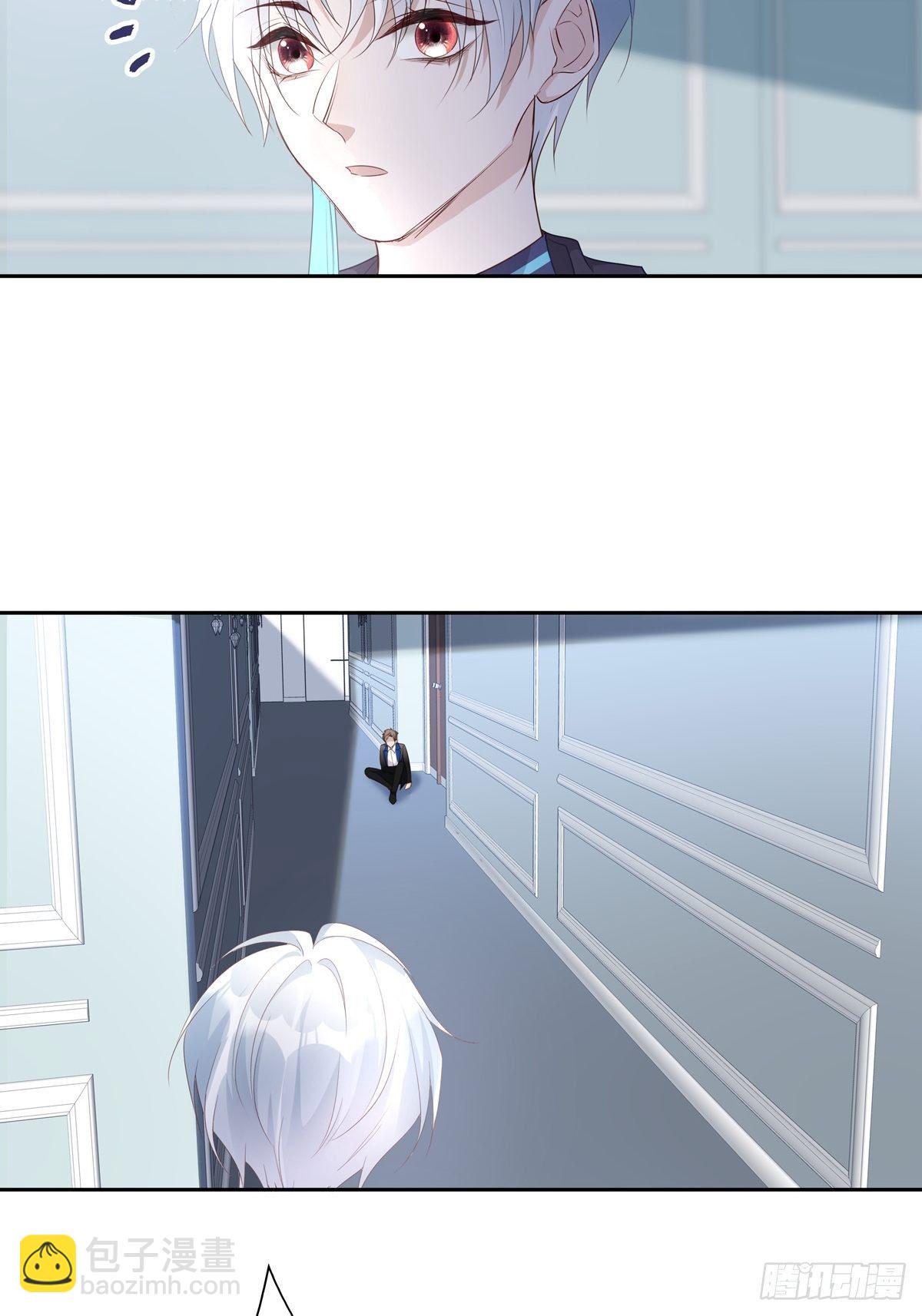 溫柔又狂暴的他們 - 057 偶遇錫蘭 - 3