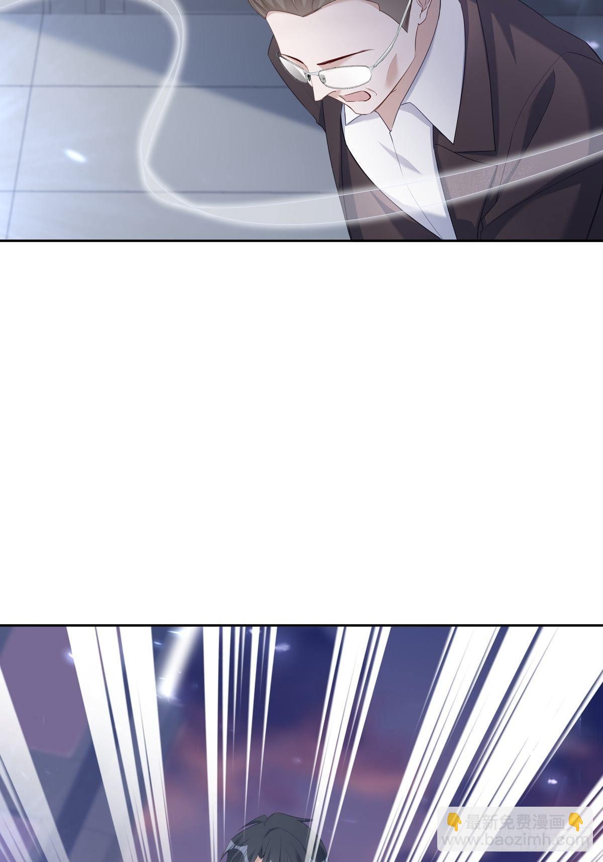 溫柔又狂暴的他們 - 059  爆發 - 4