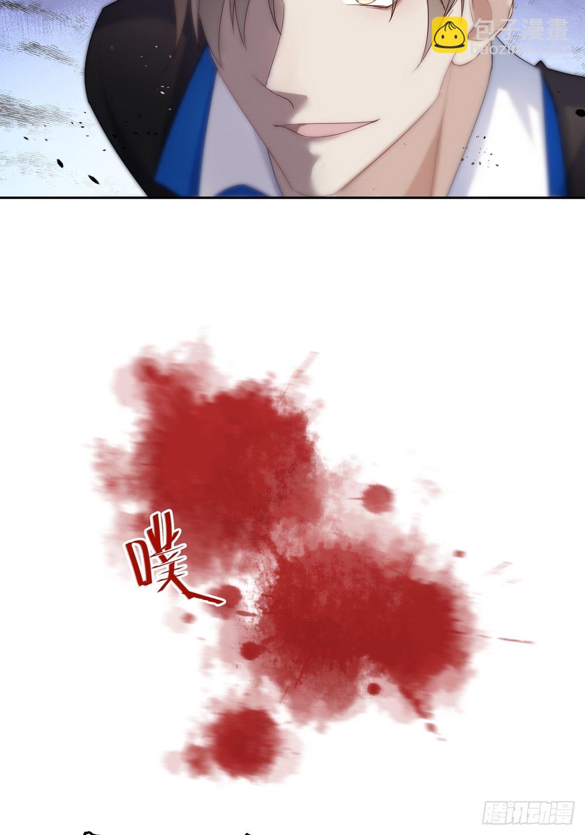 溫柔又狂暴的他們 - 059  爆發 - 4