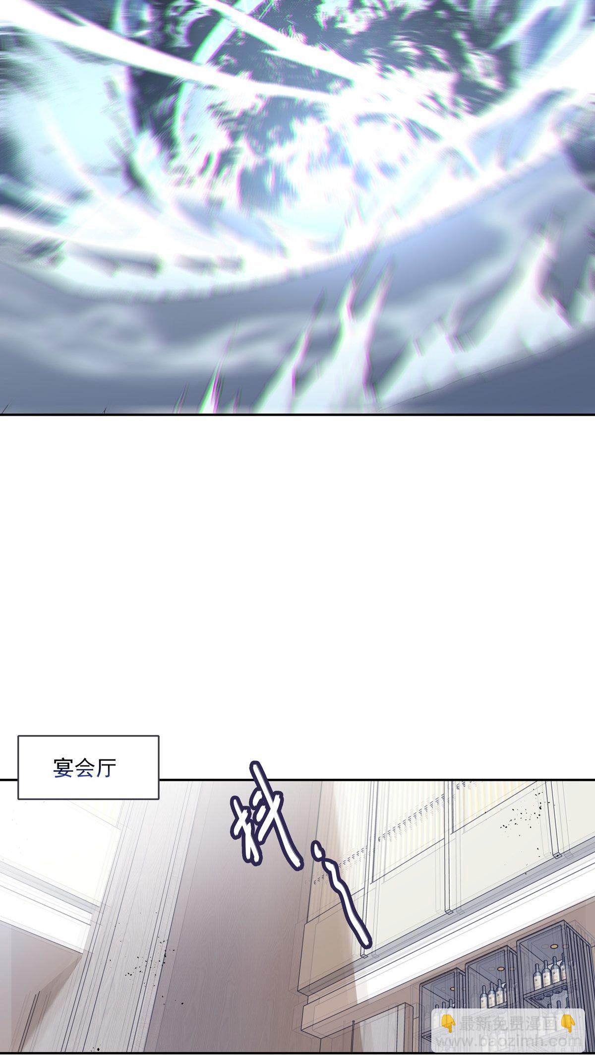 溫柔又狂暴的他們 - 059  爆發 - 5