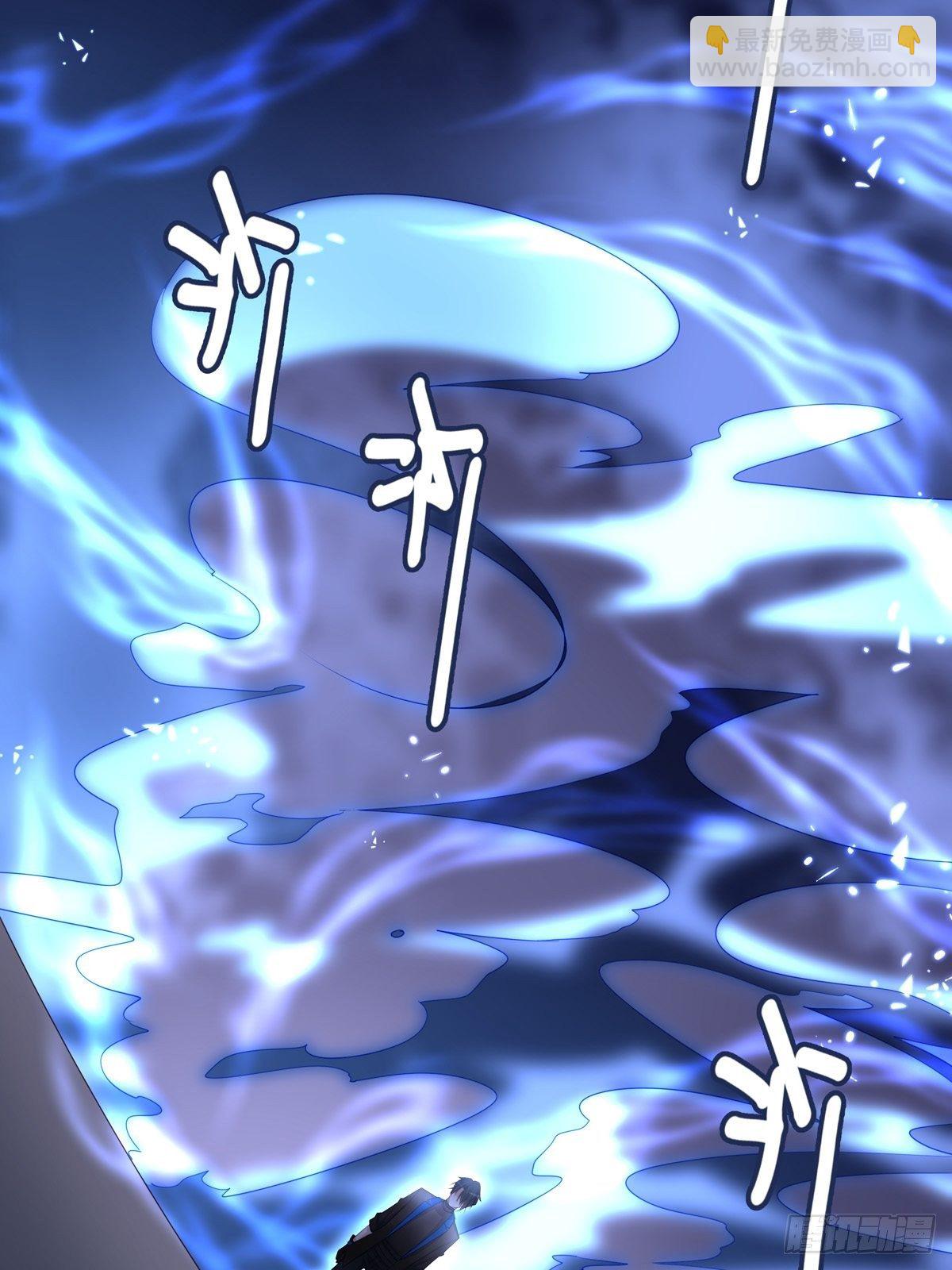 溫柔又狂暴的他們 - 059  爆發 - 6