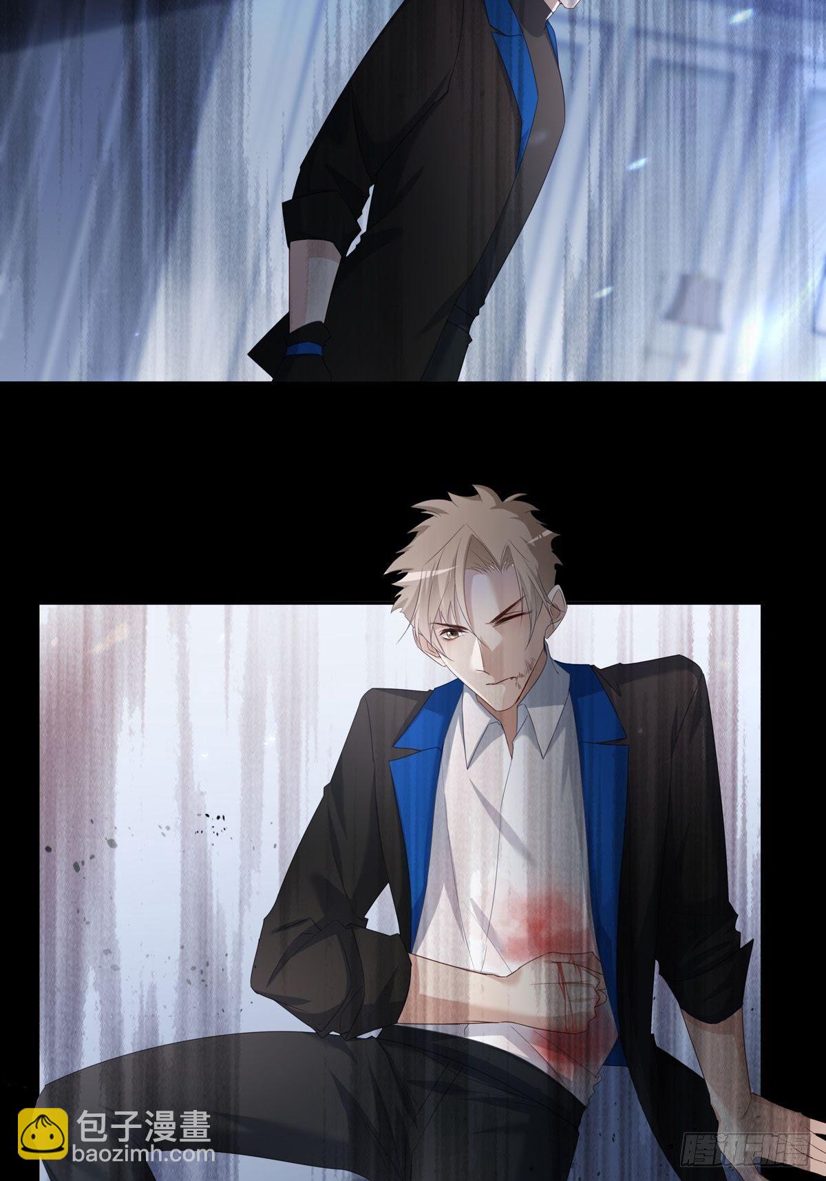 溫柔又狂暴的他們 - 061 求你救他 - 1