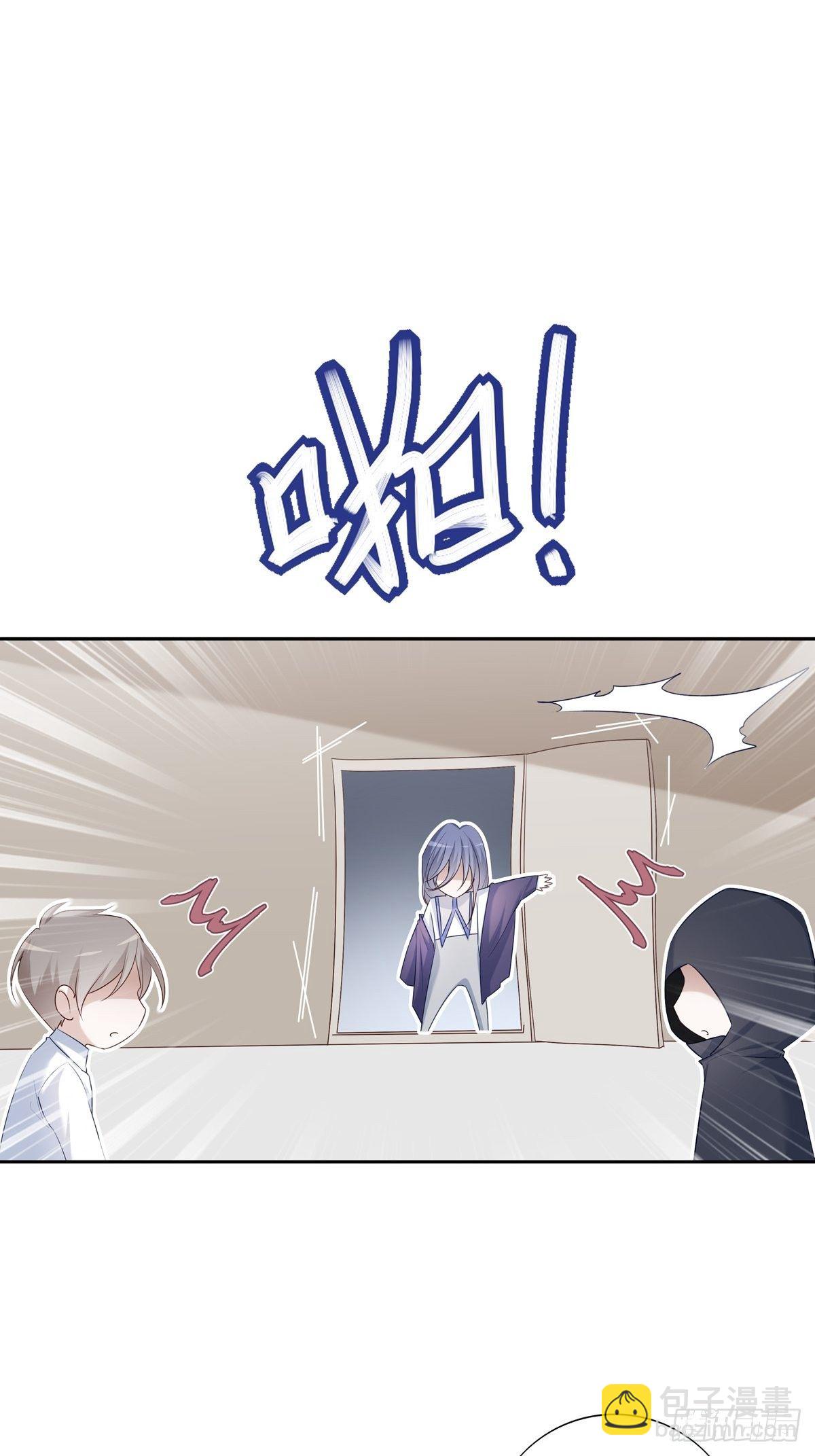 溫柔又狂暴的他們 - 065 讓我陪着你 - 4