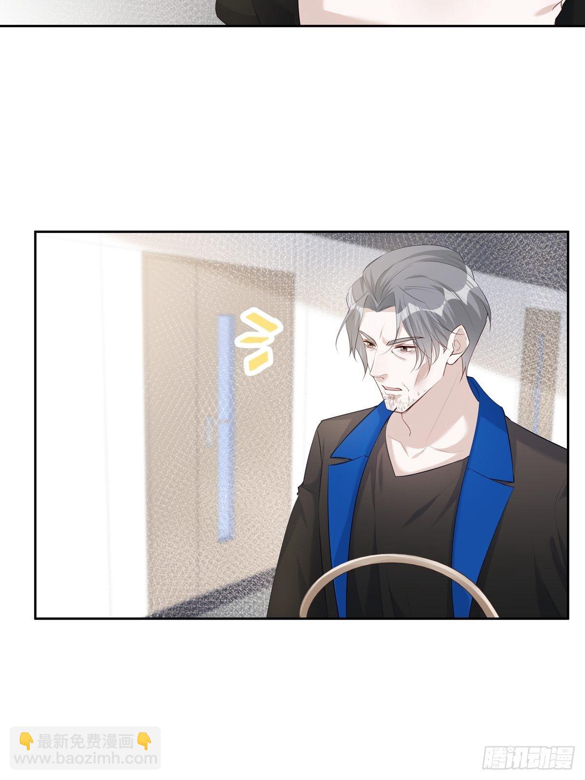 溫柔又狂暴的他們 - 065 讓我陪着你 - 3