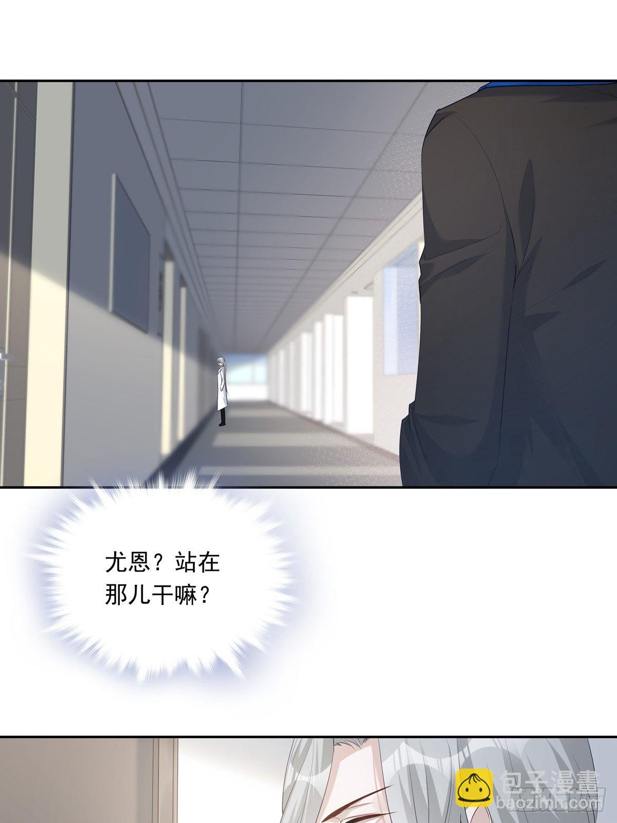 溫柔又狂暴的他們 - 065 讓我陪着你 - 4