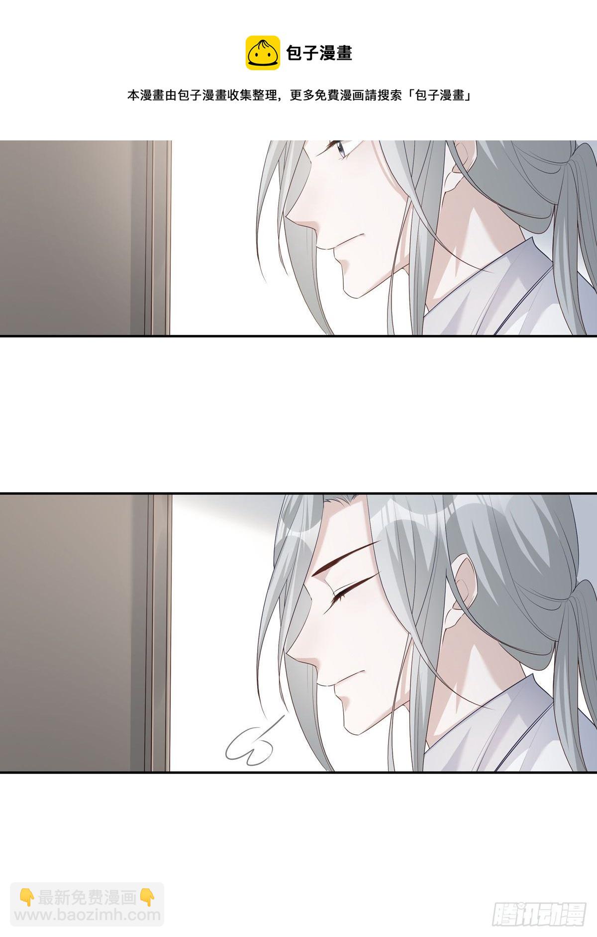 溫柔又狂暴的他們 - 065 讓我陪着你 - 5