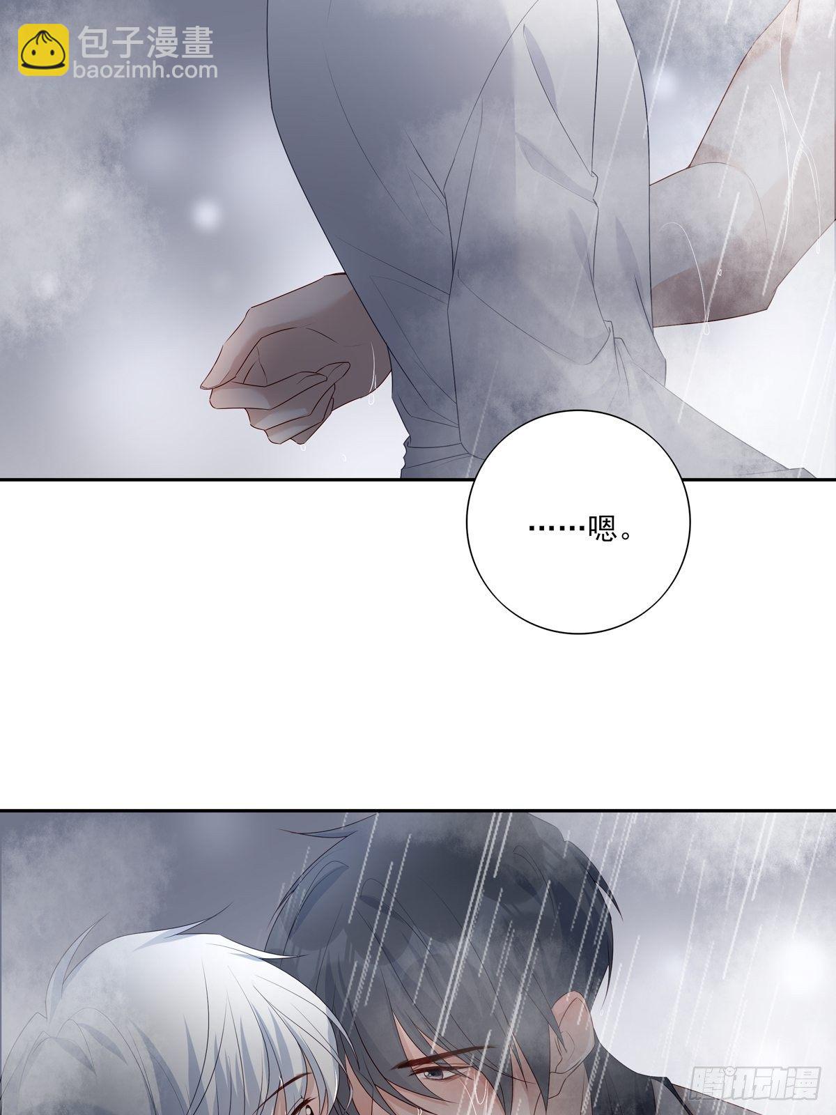 溫柔又狂暴的他們 - 069 要不要進去？ - 5