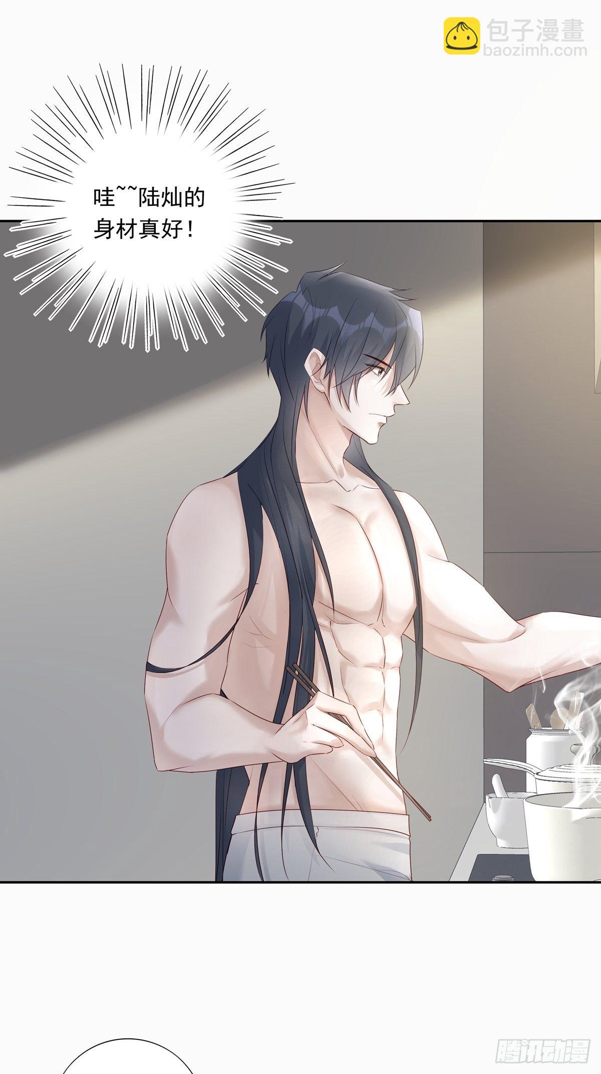 溫柔又狂暴的他們 - 069 要不要進去？ - 3