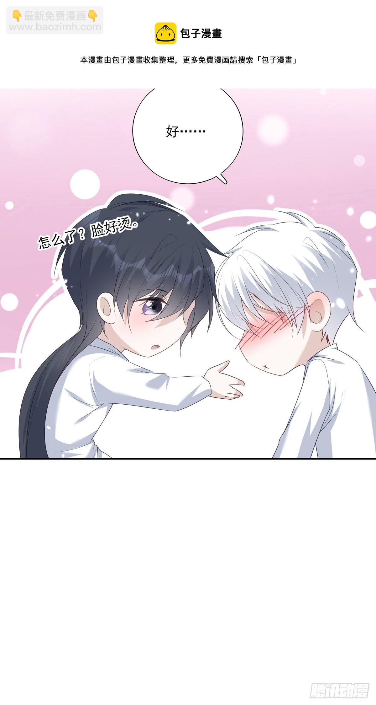 溫柔又狂暴的他們 - 071 你只能選擇我了 - 1