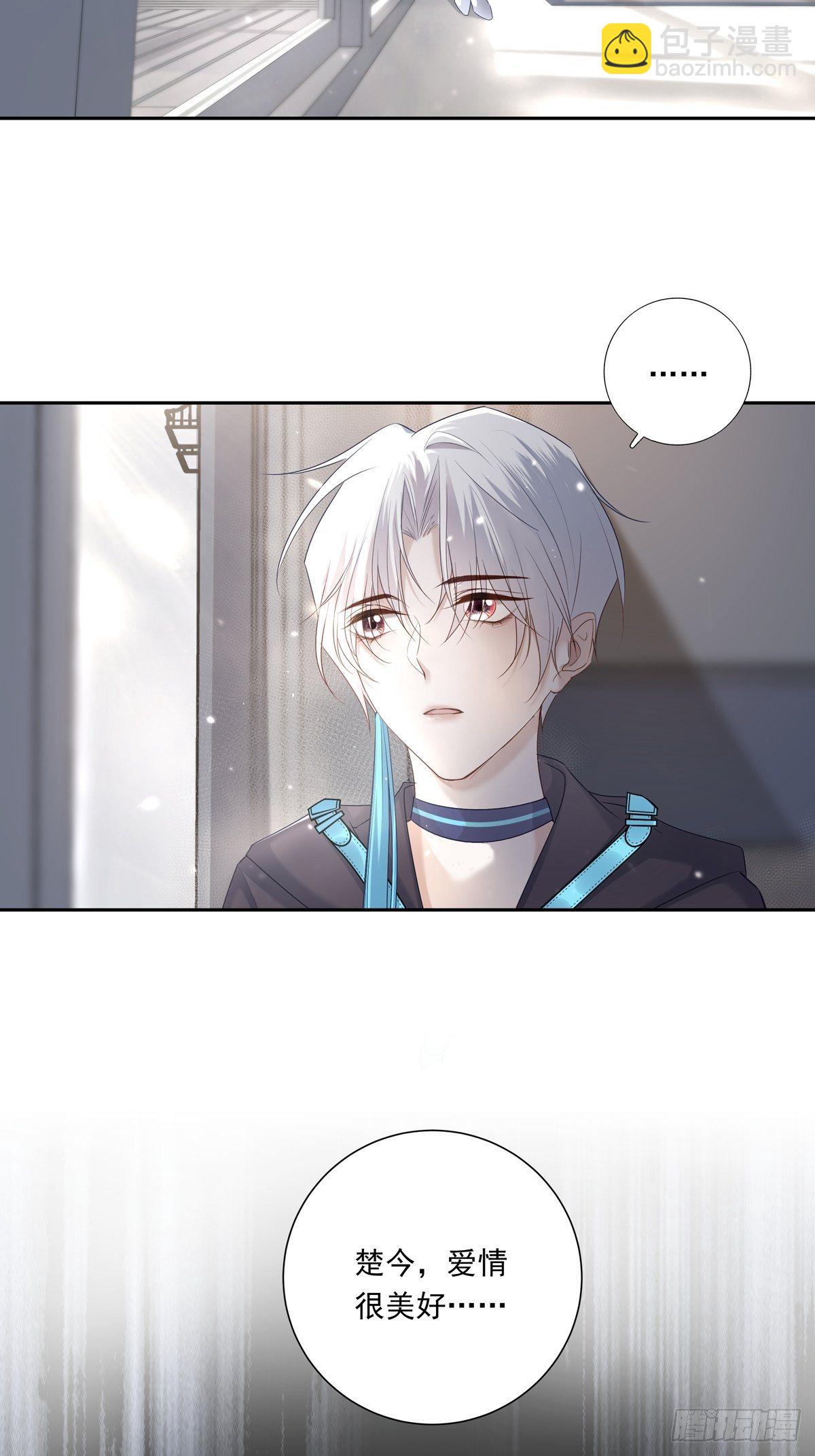 溫柔又狂暴的他們 - 071 你只能選擇我了 - 3