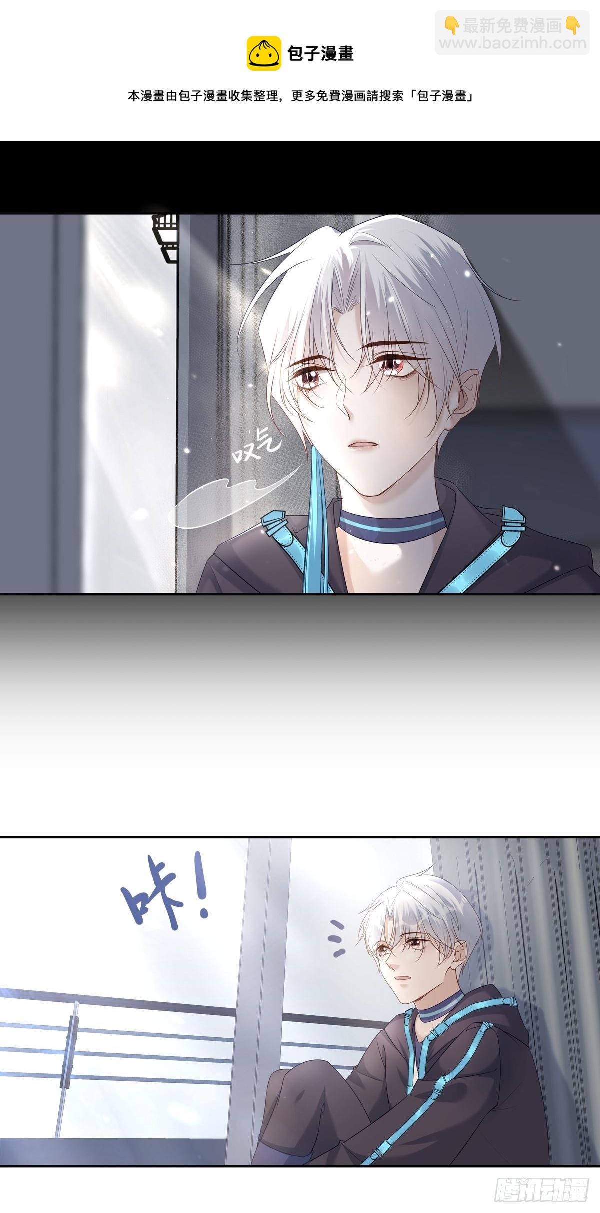 溫柔又狂暴的他們 - 071 你只能選擇我了 - 3