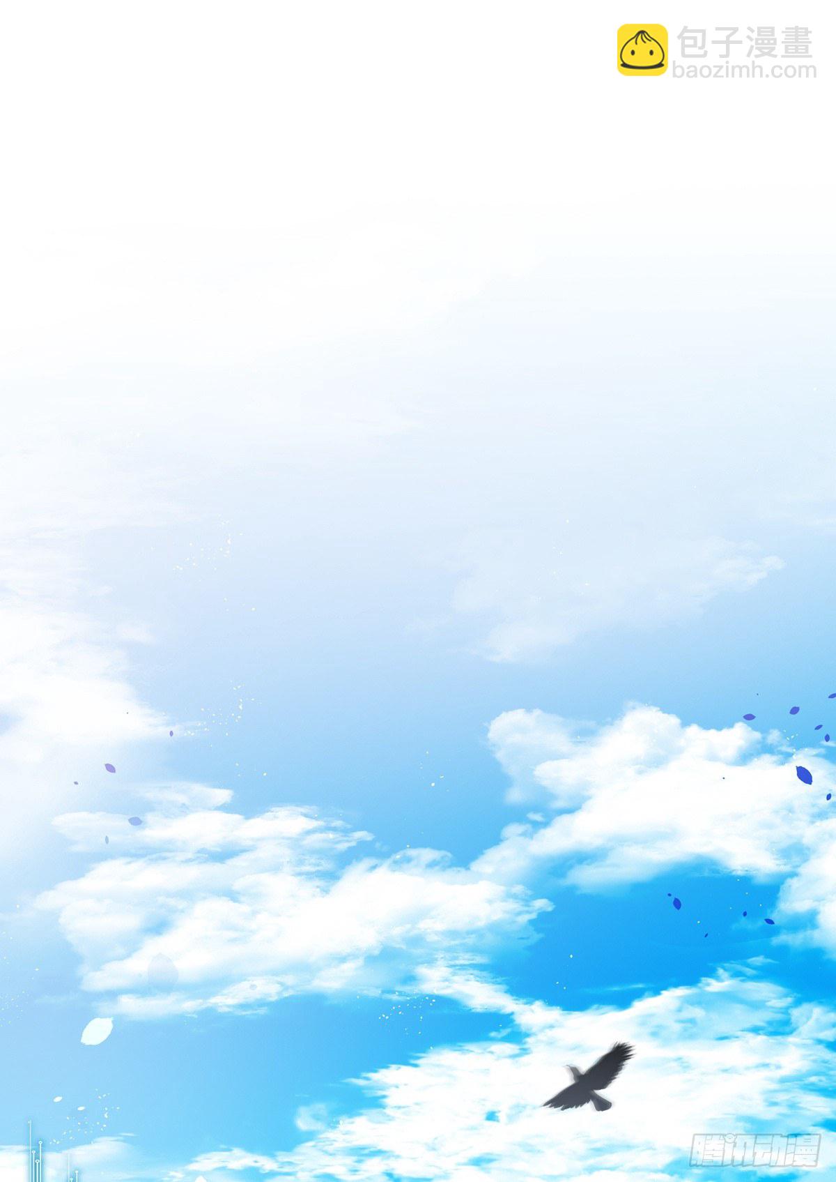 溫柔又狂暴的他們 - 006 - 2