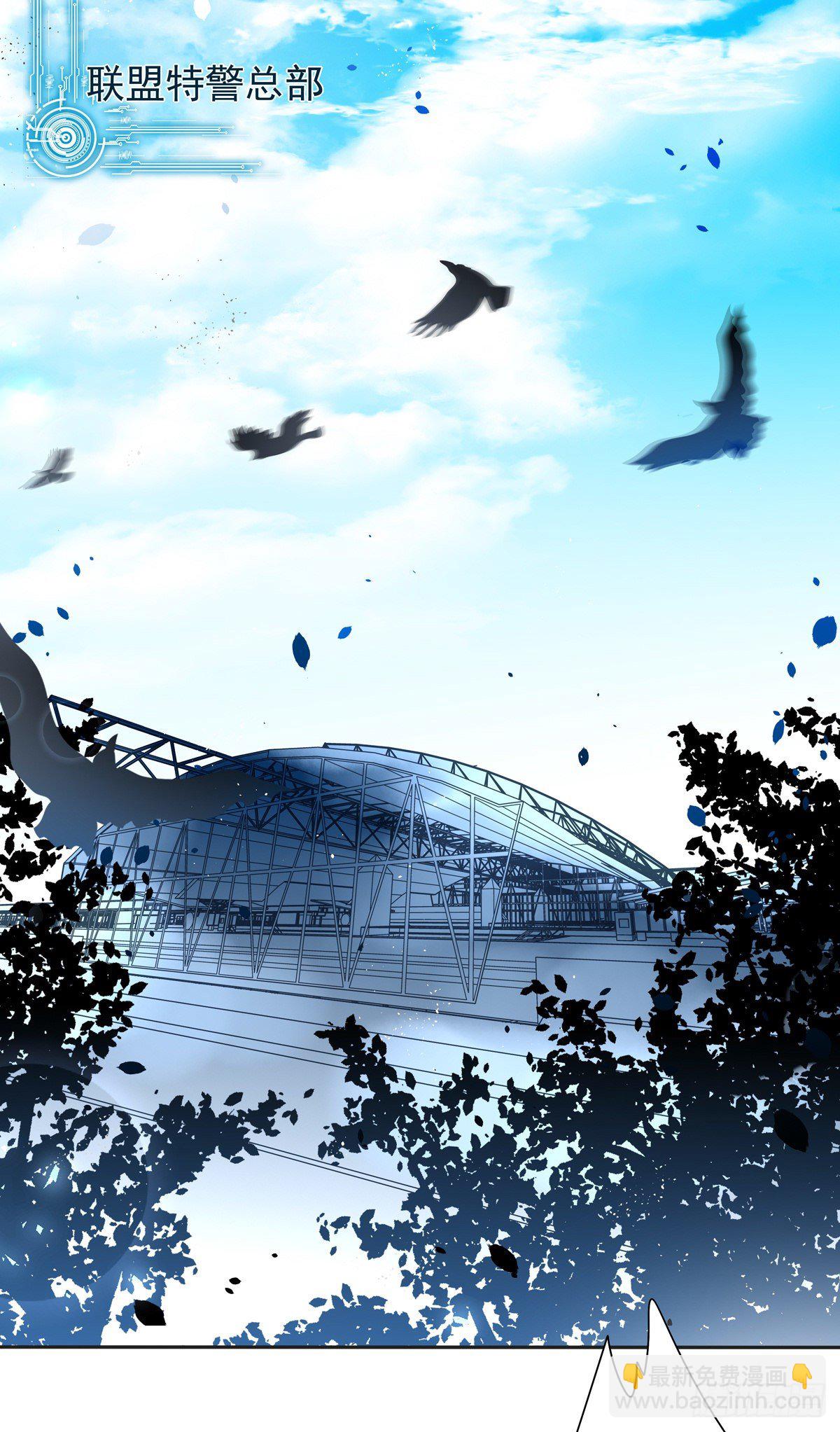 溫柔又狂暴的他們 - 006 - 3