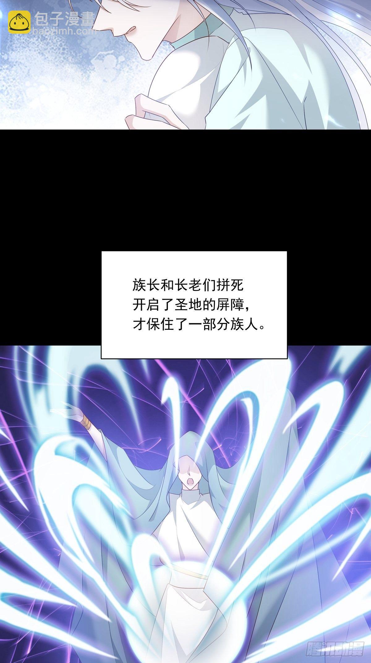 溫柔又狂暴的他們 - 073 那些記憶 - 2