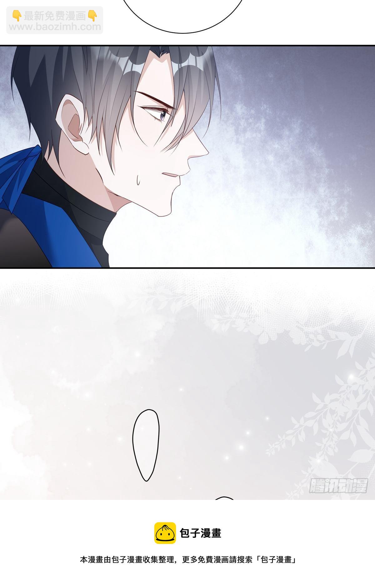 溫柔又狂暴的他們 - 073 那些記憶 - 5