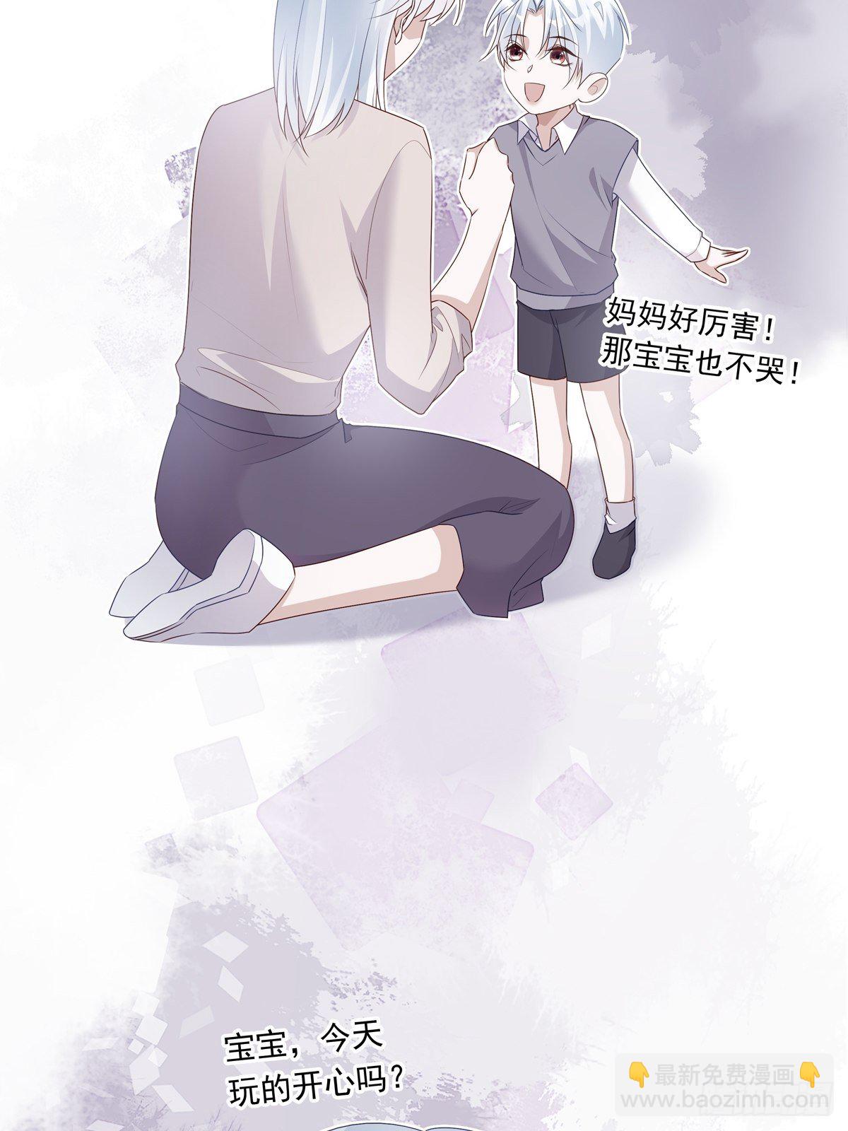 溫柔又狂暴的他們 - 073 那些記憶 - 2