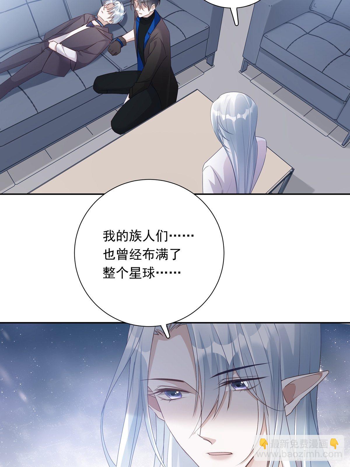 溫柔又狂暴的他們 - 073 那些記憶 - 6