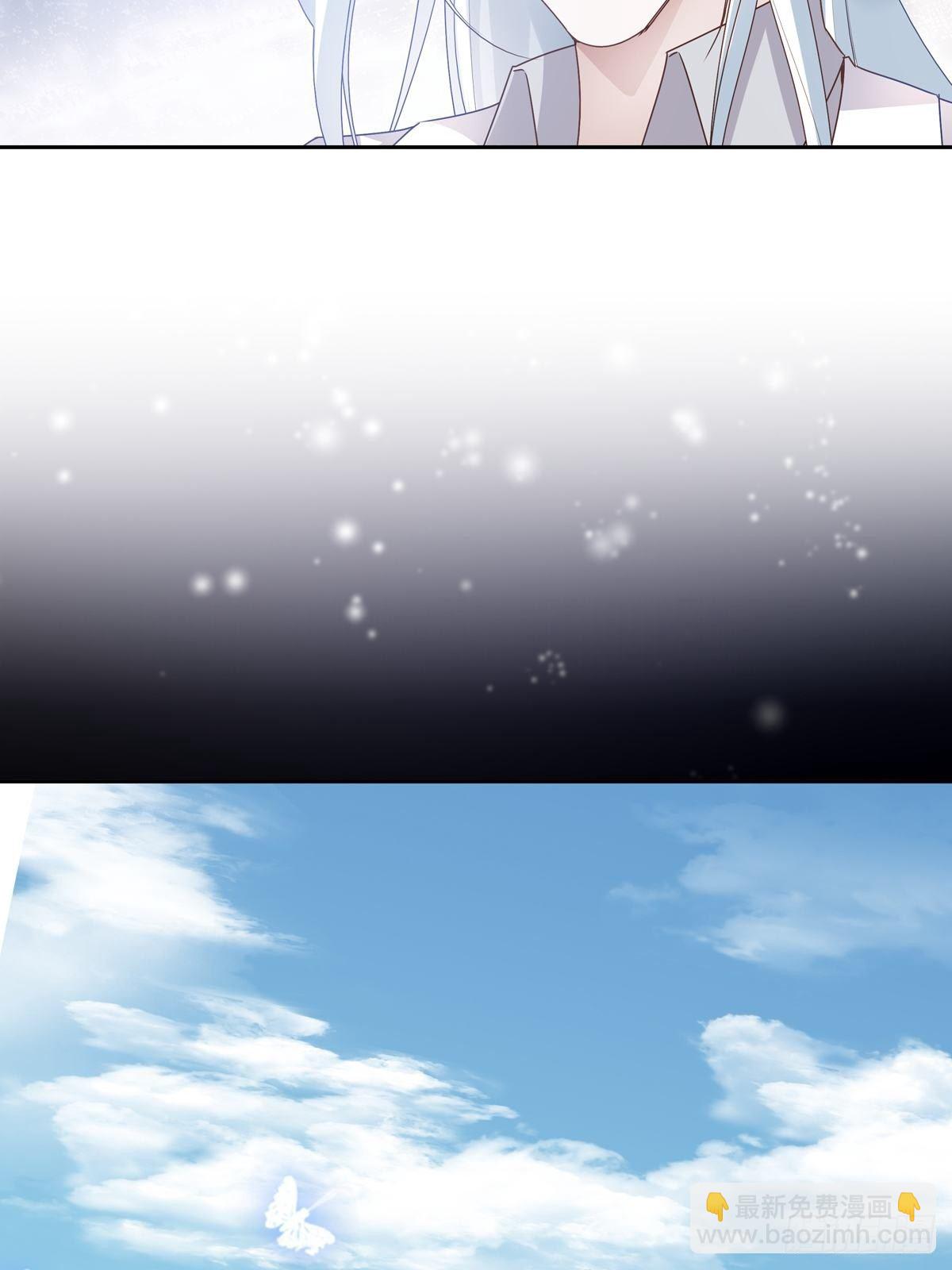 溫柔又狂暴的他們 - 073 那些記憶 - 1