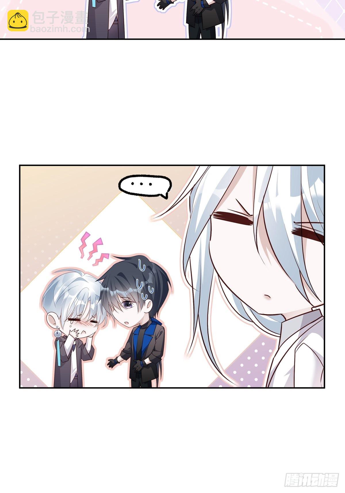 溫柔又狂暴的他們 - 075 對不起，陸燦 - 4