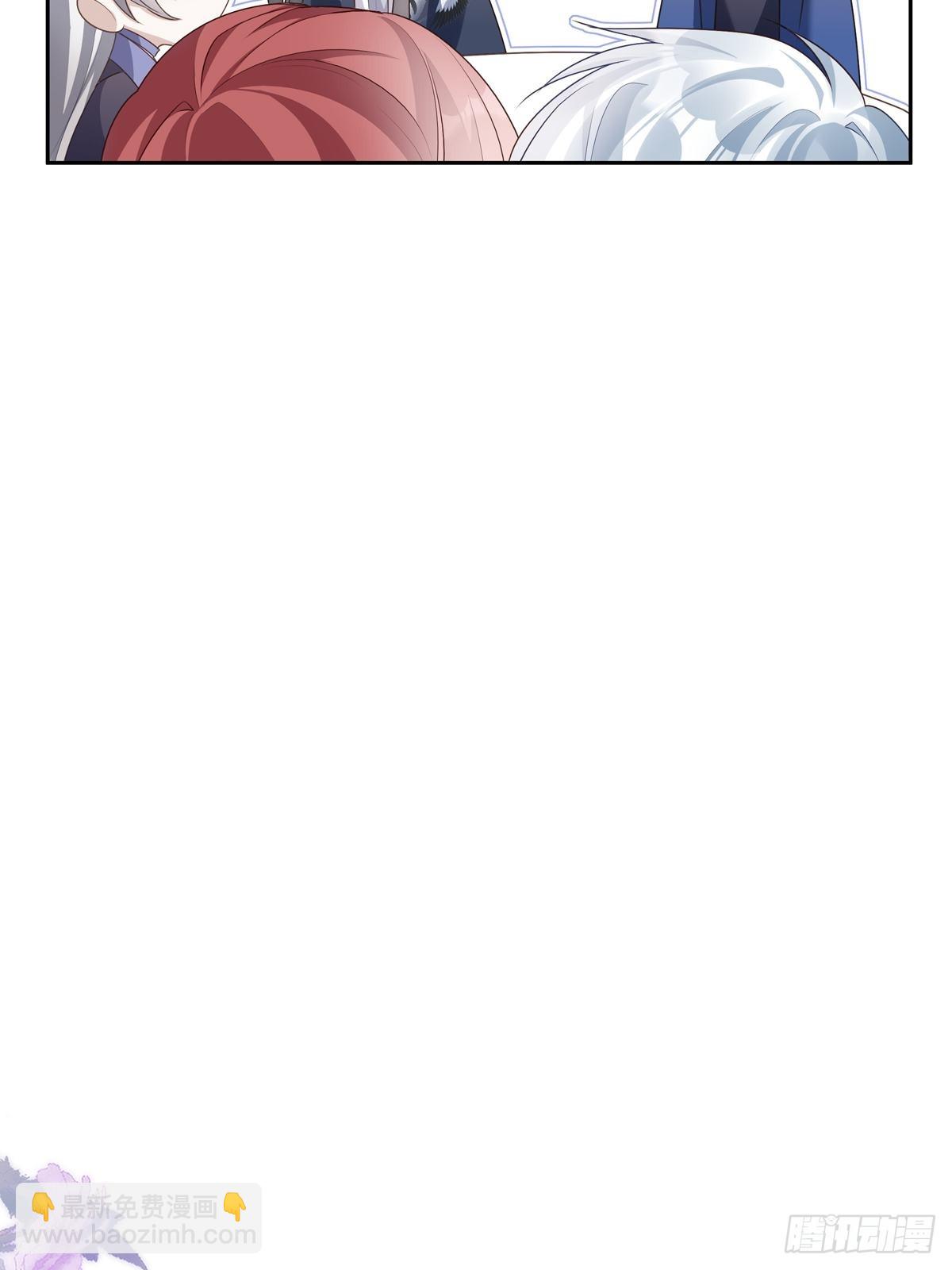 溫柔又狂暴的他們 - 077 永遠陪你 - 3