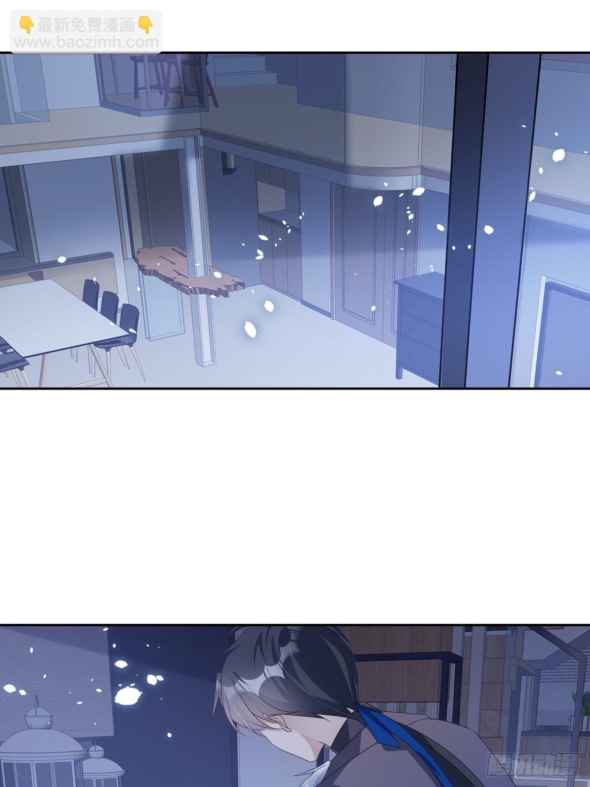 溫柔又狂暴的他們 - 077 永遠陪你 - 5