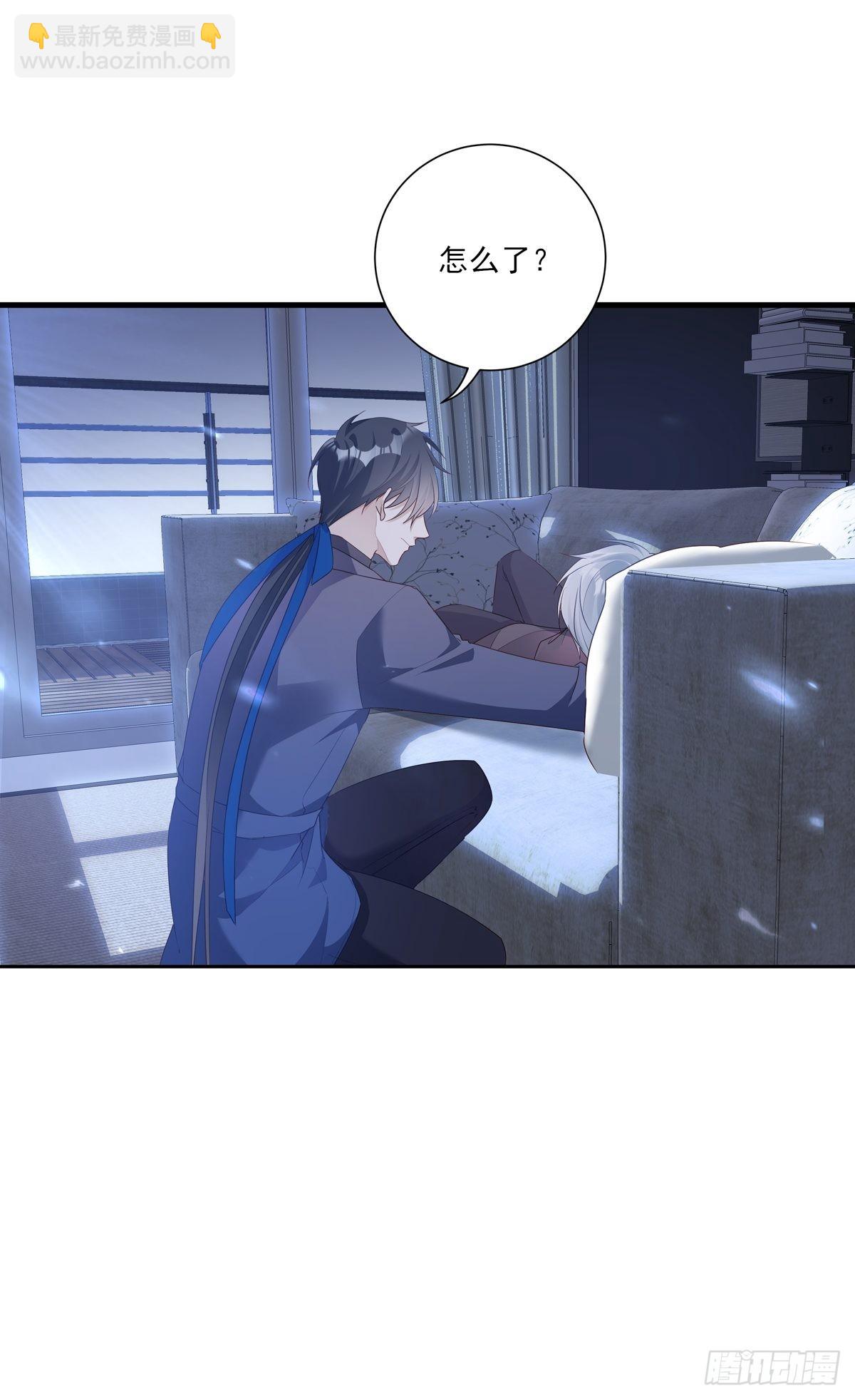 溫柔又狂暴的他們 - 077 永遠陪你 - 7