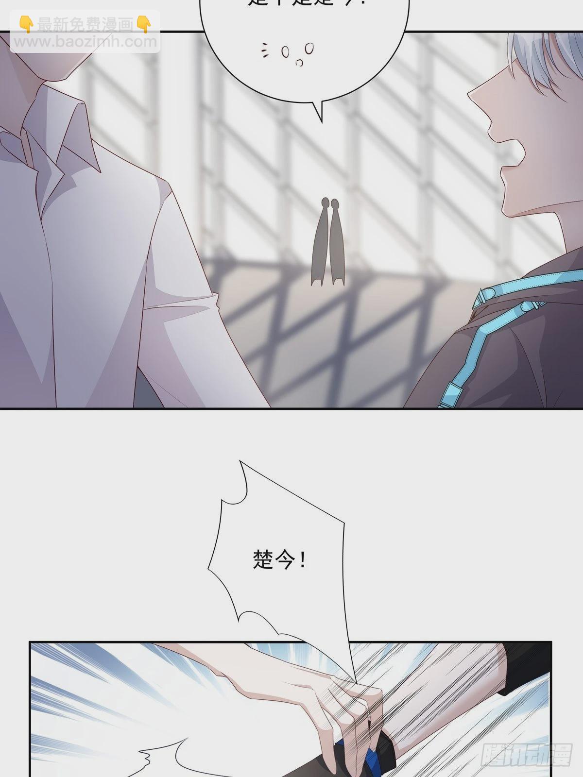 溫柔又狂暴的他們 - 079  你說誰？ - 6