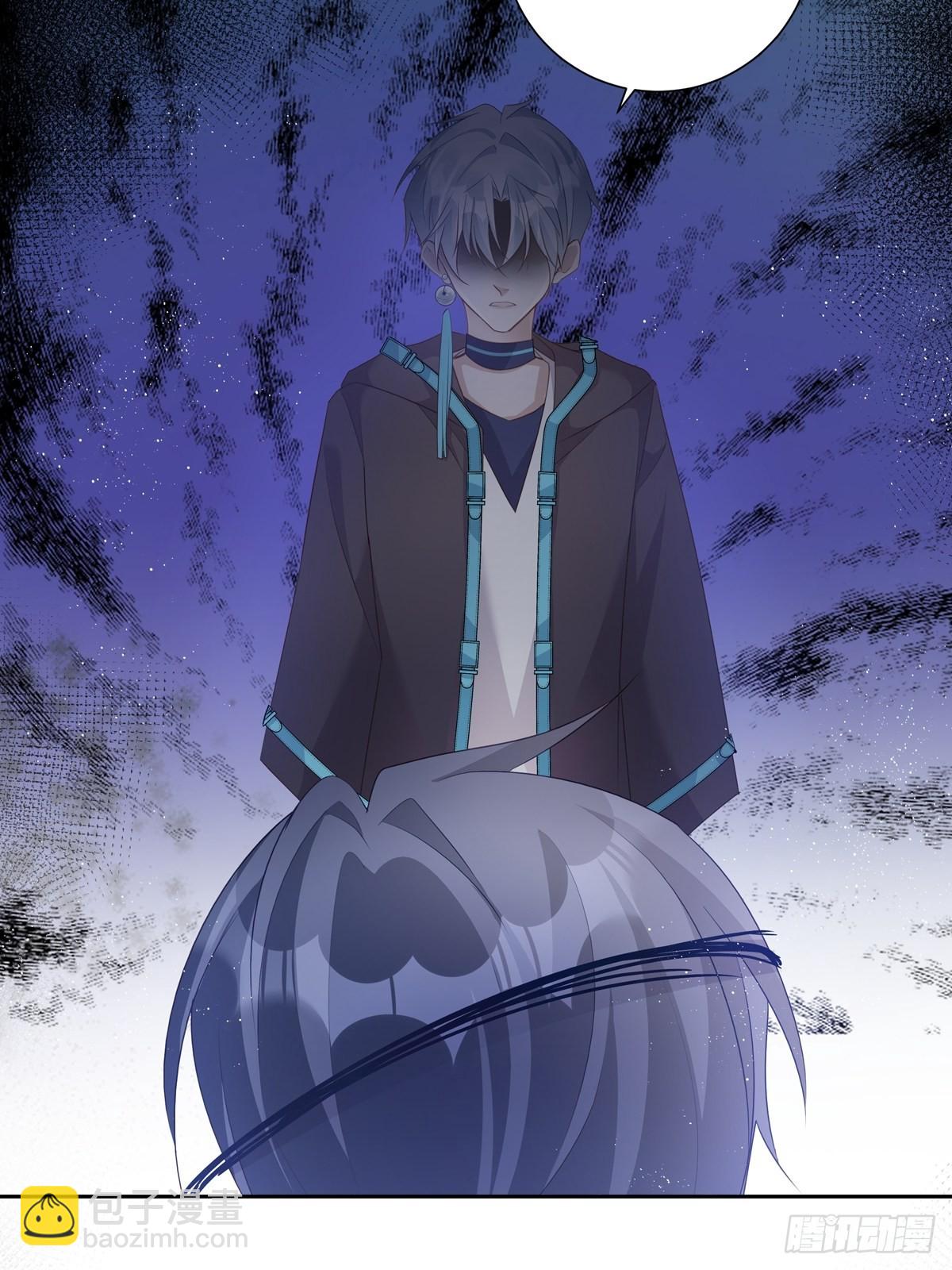 溫柔又狂暴的他們 - 079  你說誰？ - 4