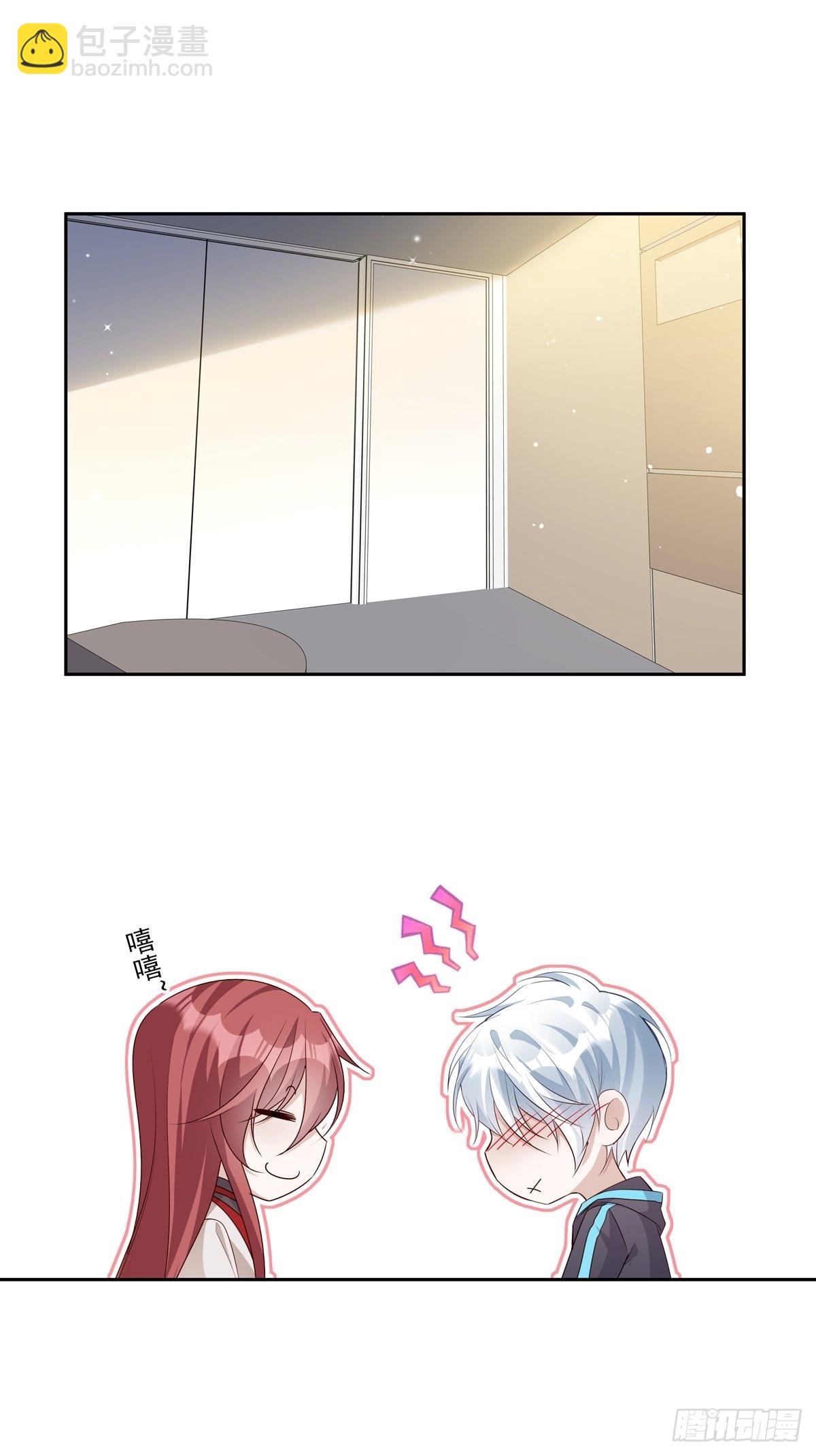 溫柔又狂暴的他們 - 081 成年人的藉口 - 5