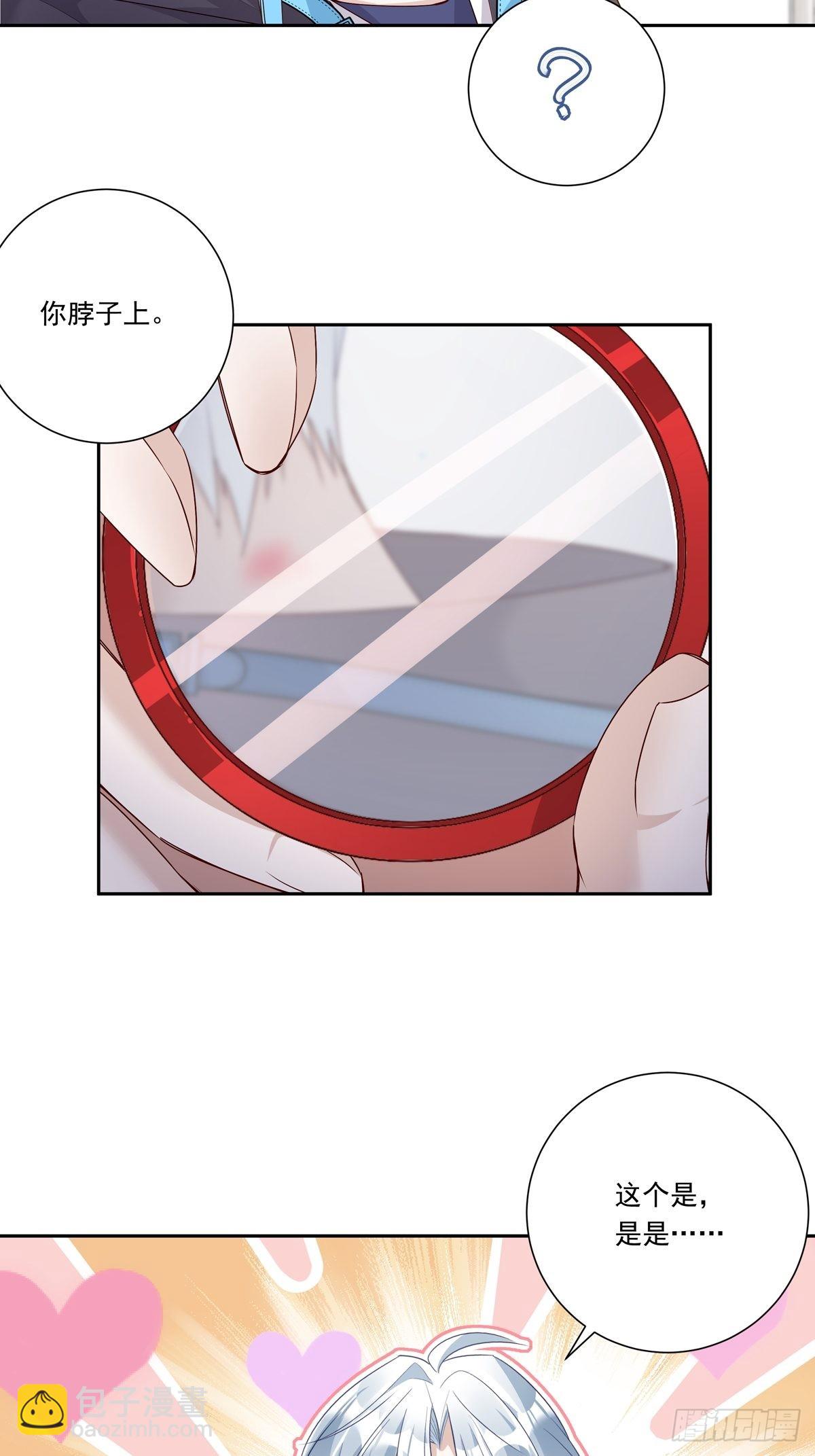 溫柔又狂暴的他們 - 081 成年人的藉口 - 1