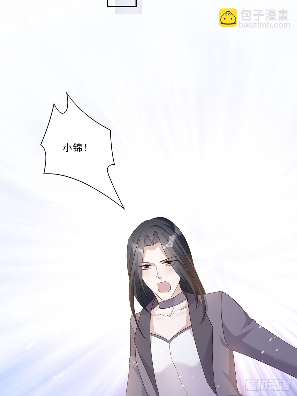 溫柔又狂暴的他們 - 084  我想帶媽媽看煙花 - 1