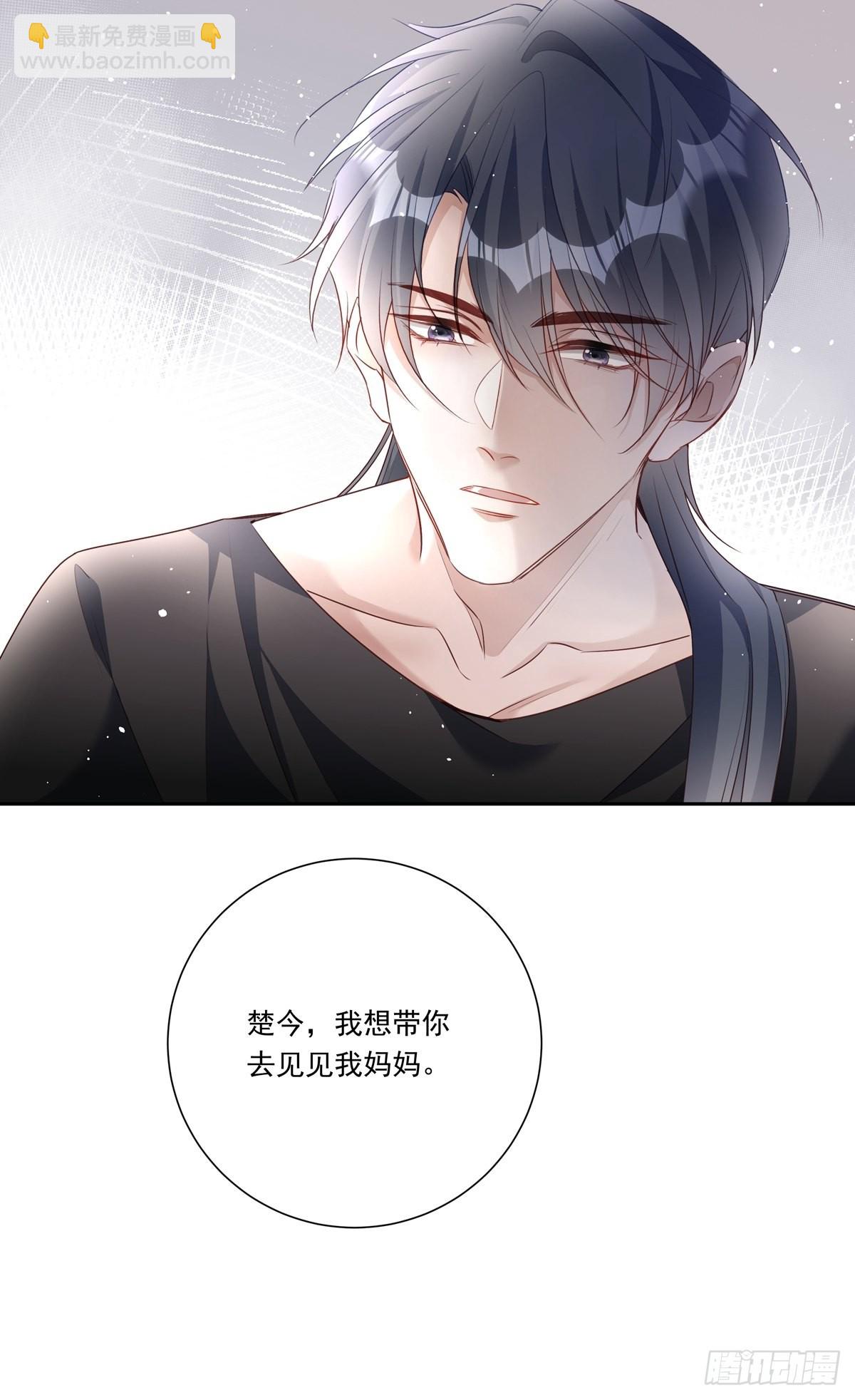 溫柔又狂暴的他們 - 086  風波起 - 6