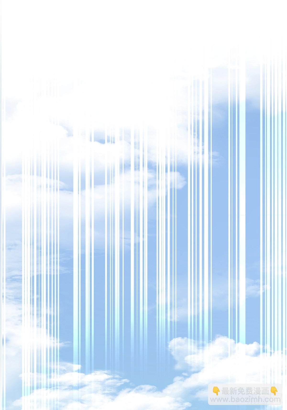 溫柔又狂暴的他們 - 086  風波起 - 7