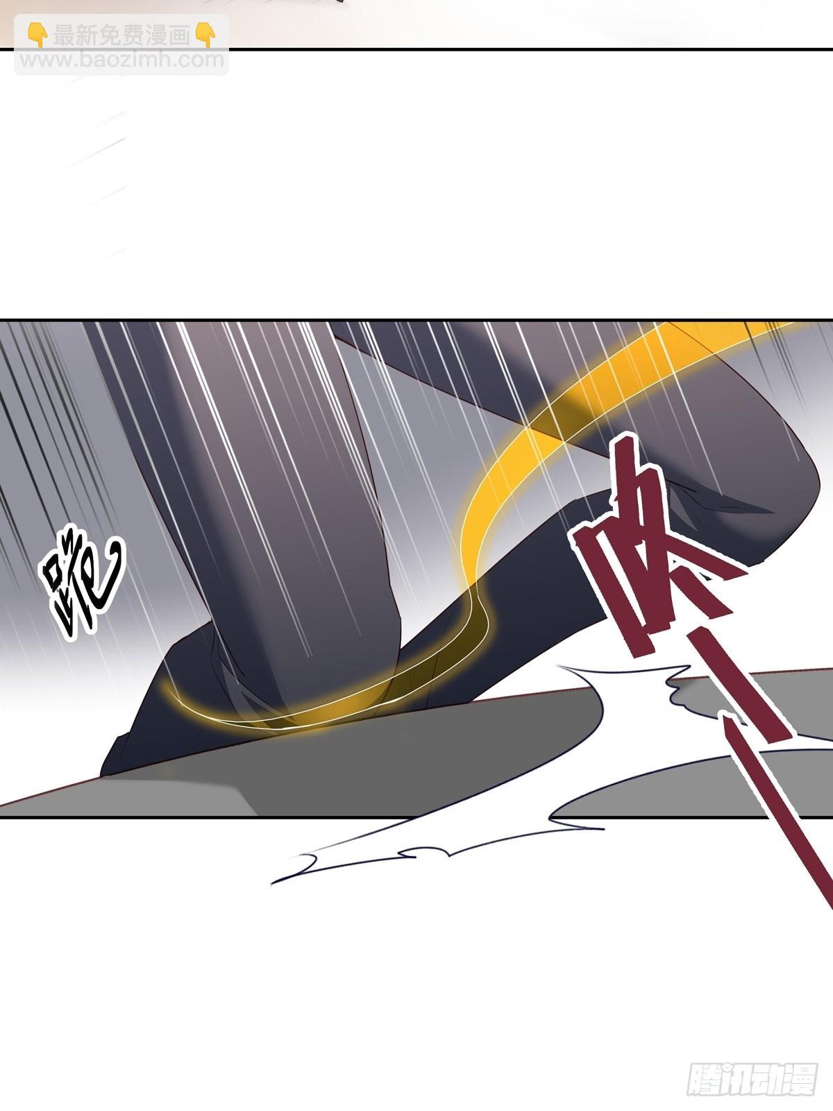 溫柔又狂暴的他們 - 086  風波起 - 2