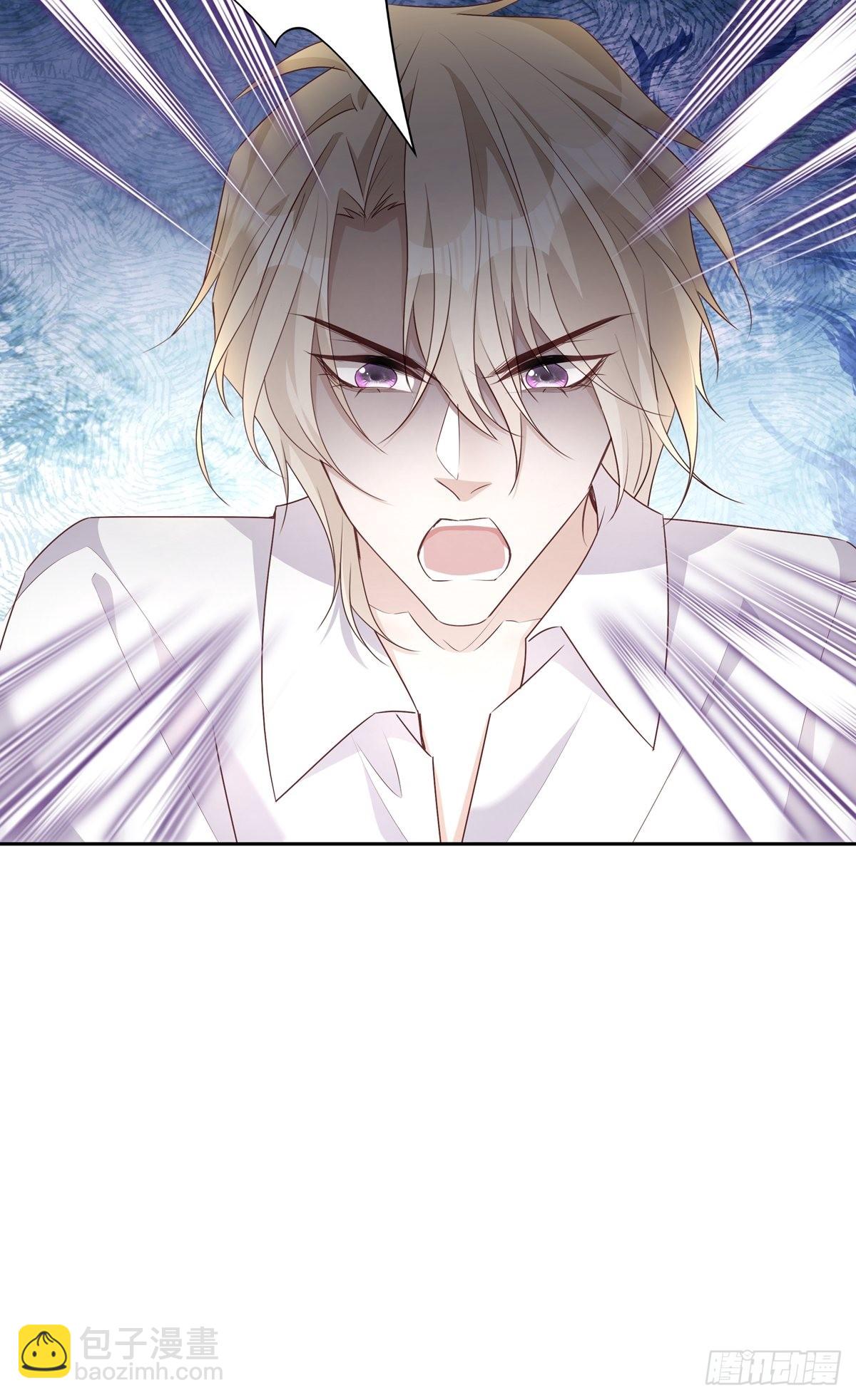 溫柔又狂暴的他們 - 086  風波起 - 4