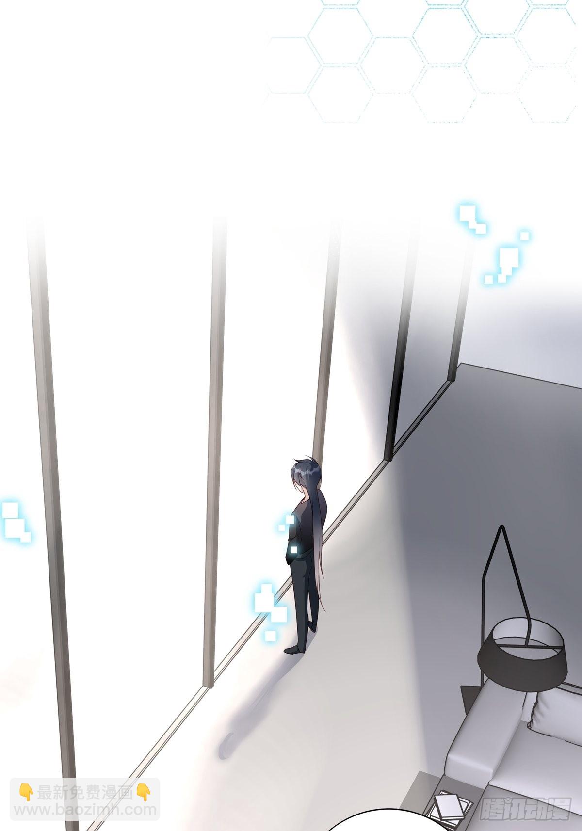 溫柔又狂暴的他們 - 086  風波起 - 5