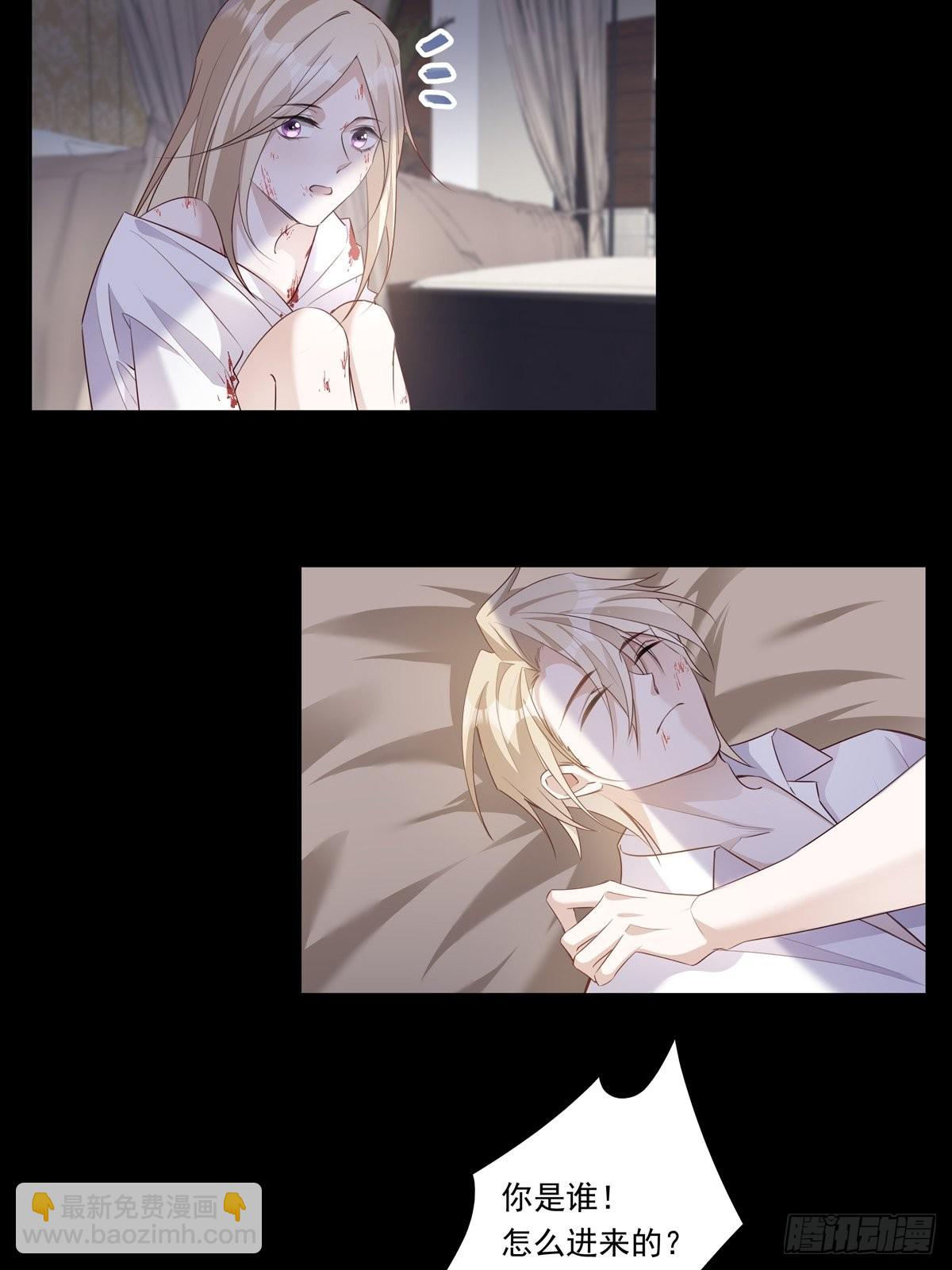 溫柔又狂暴的他們 - 087 你後悔嗎？ - 7